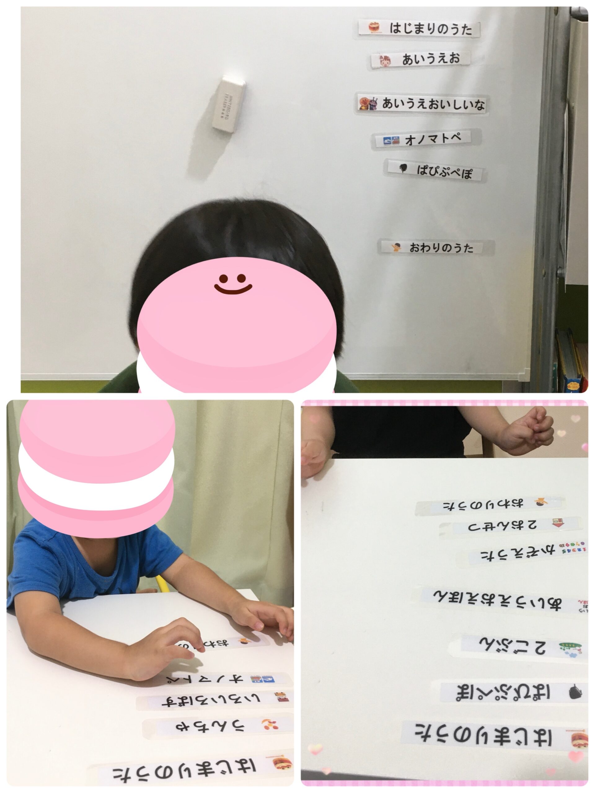 【北堀江】児童発達支援：個別音楽～個別音楽の流れについて～