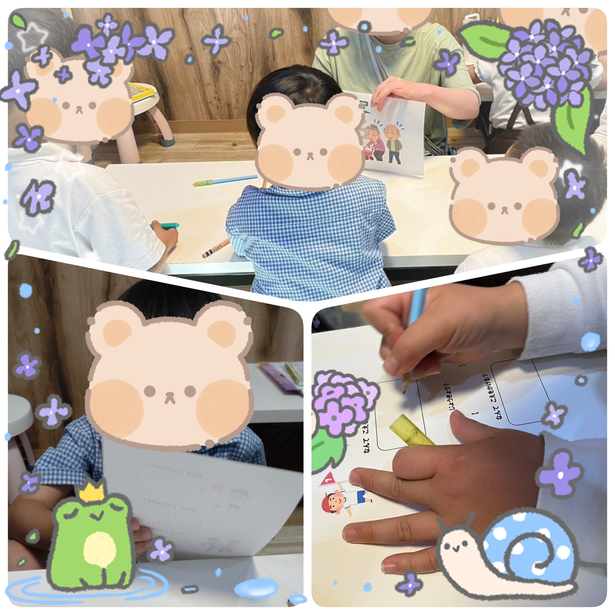 放デイ：公文📖　次はどうしたらいい？💭