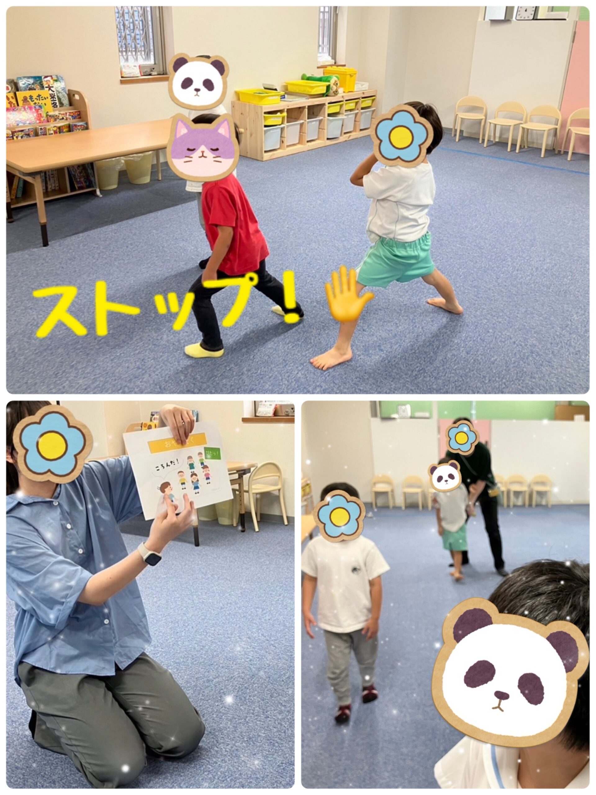 【ハッピープラス南堀江】児童発達支援　だるまさんがころんだ🧍‍♀️