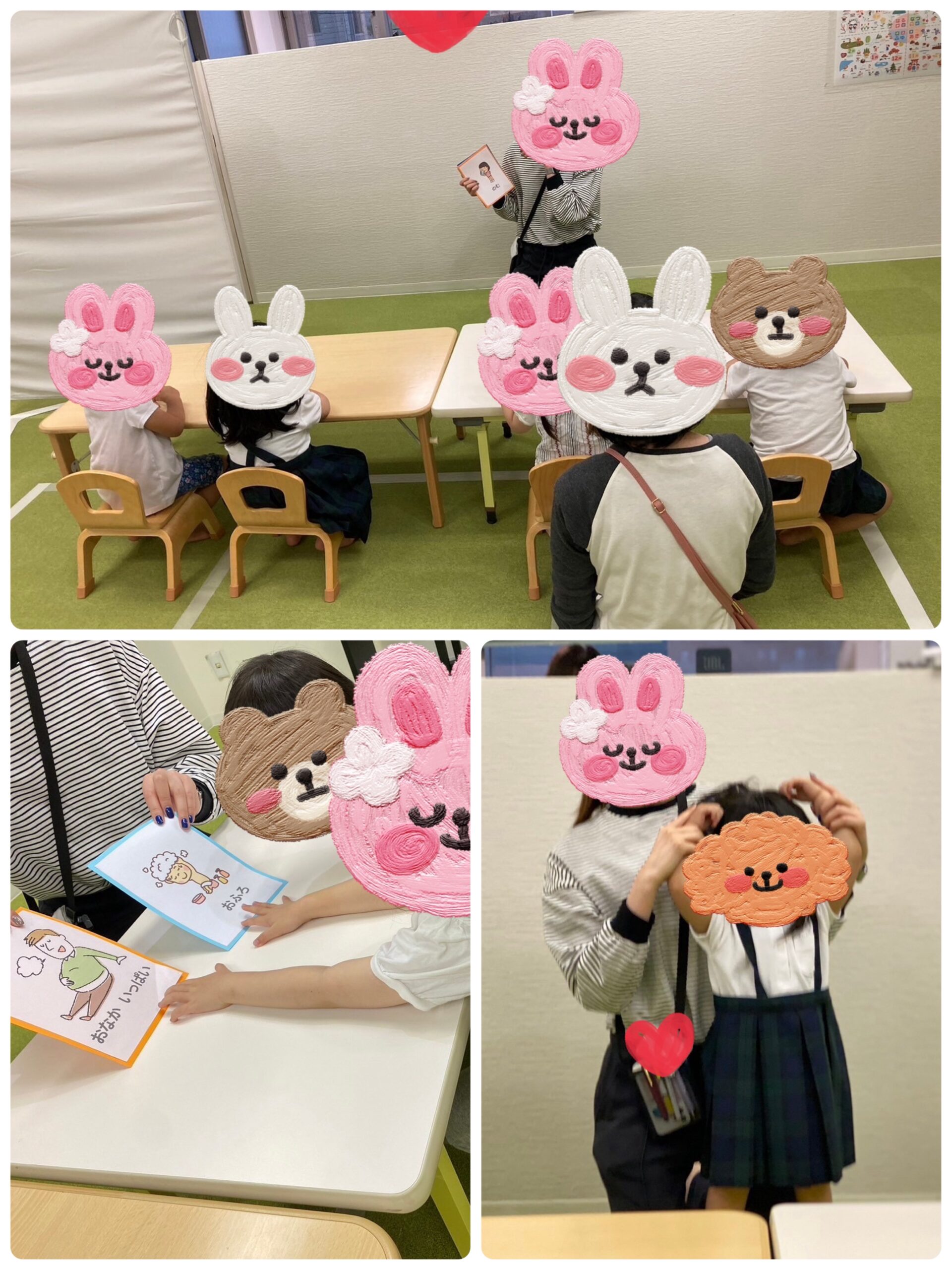 【南堀江】児童発達支援　ジェスチャーゲーム第2弾