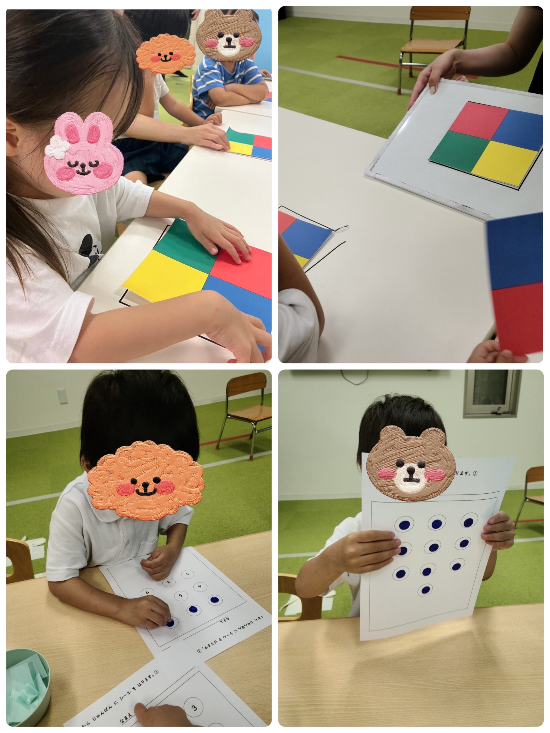 【南堀江】児童発達支援　カラーマッチング第3弾