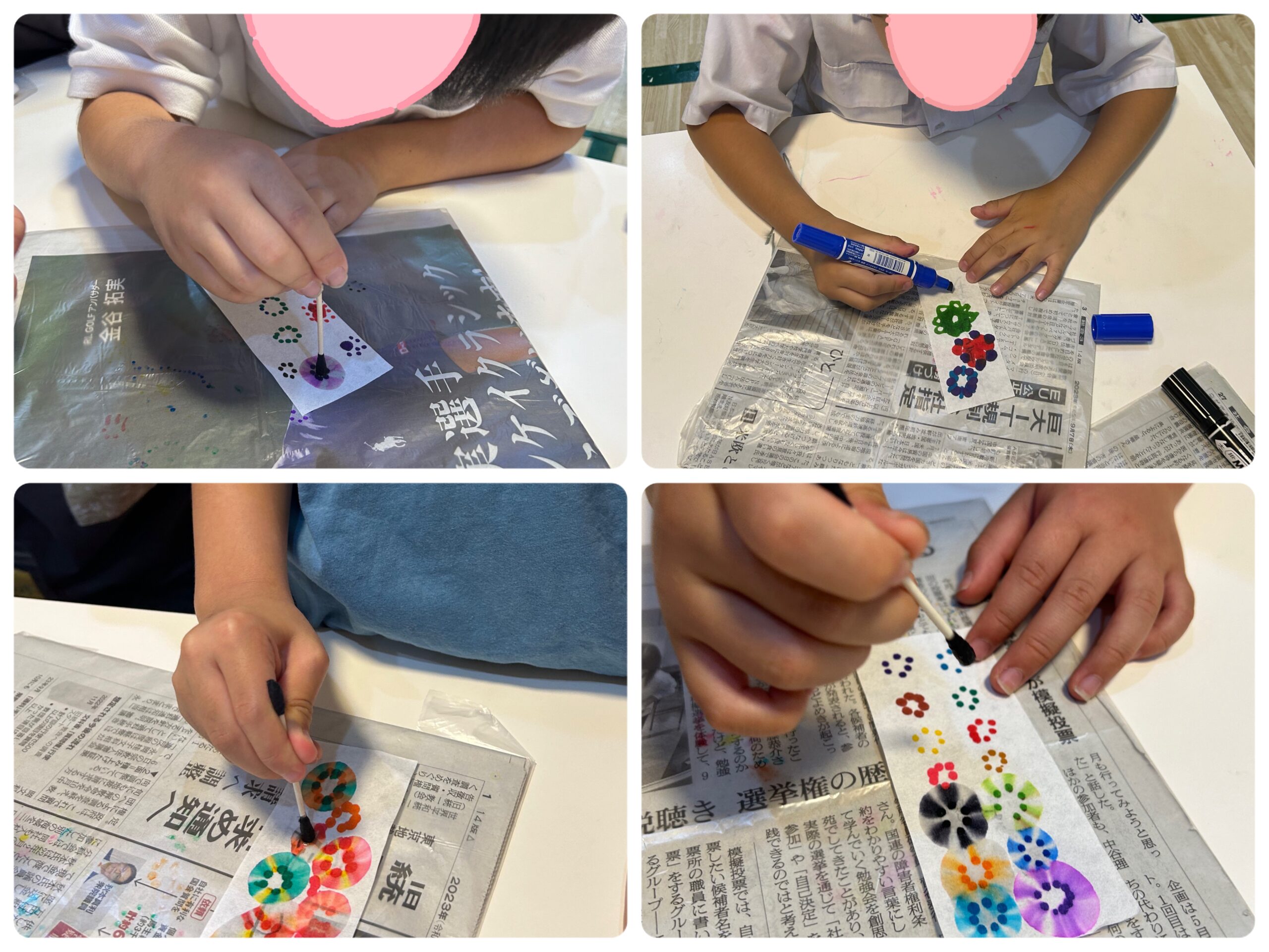 【北堀江】放デイ：公文📖　にじみ絵第2弾！！