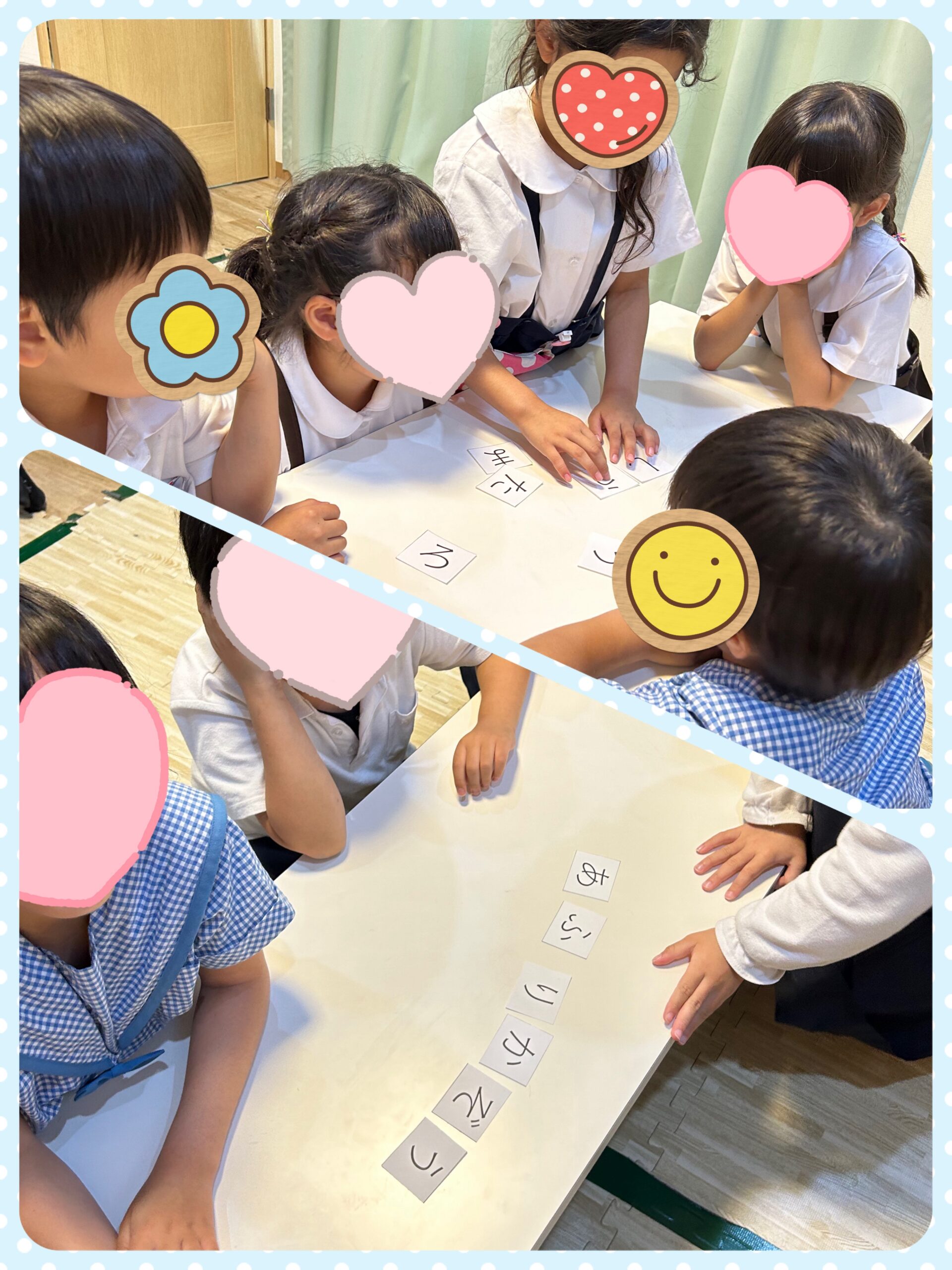 【北堀江】放デイ：公文📖　協力！アナグラムに挑戦！！