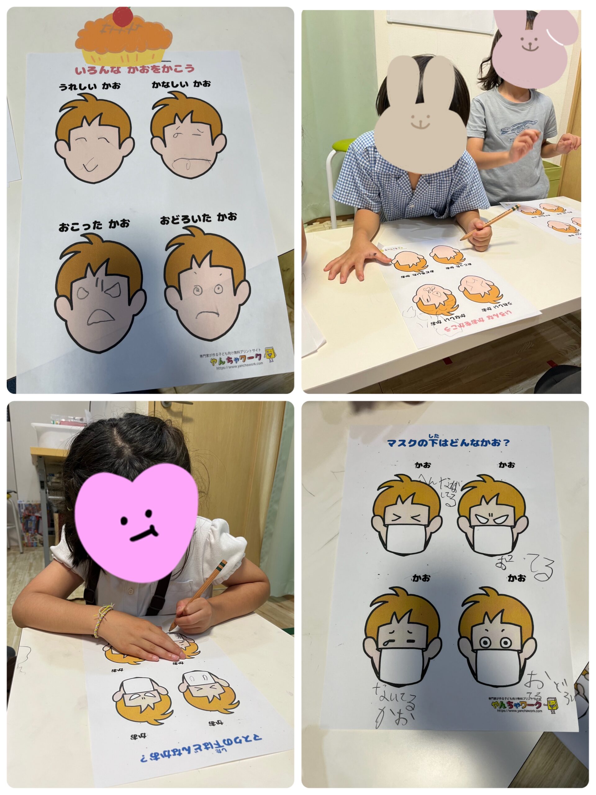 【北堀江】放デイ どんなかお？