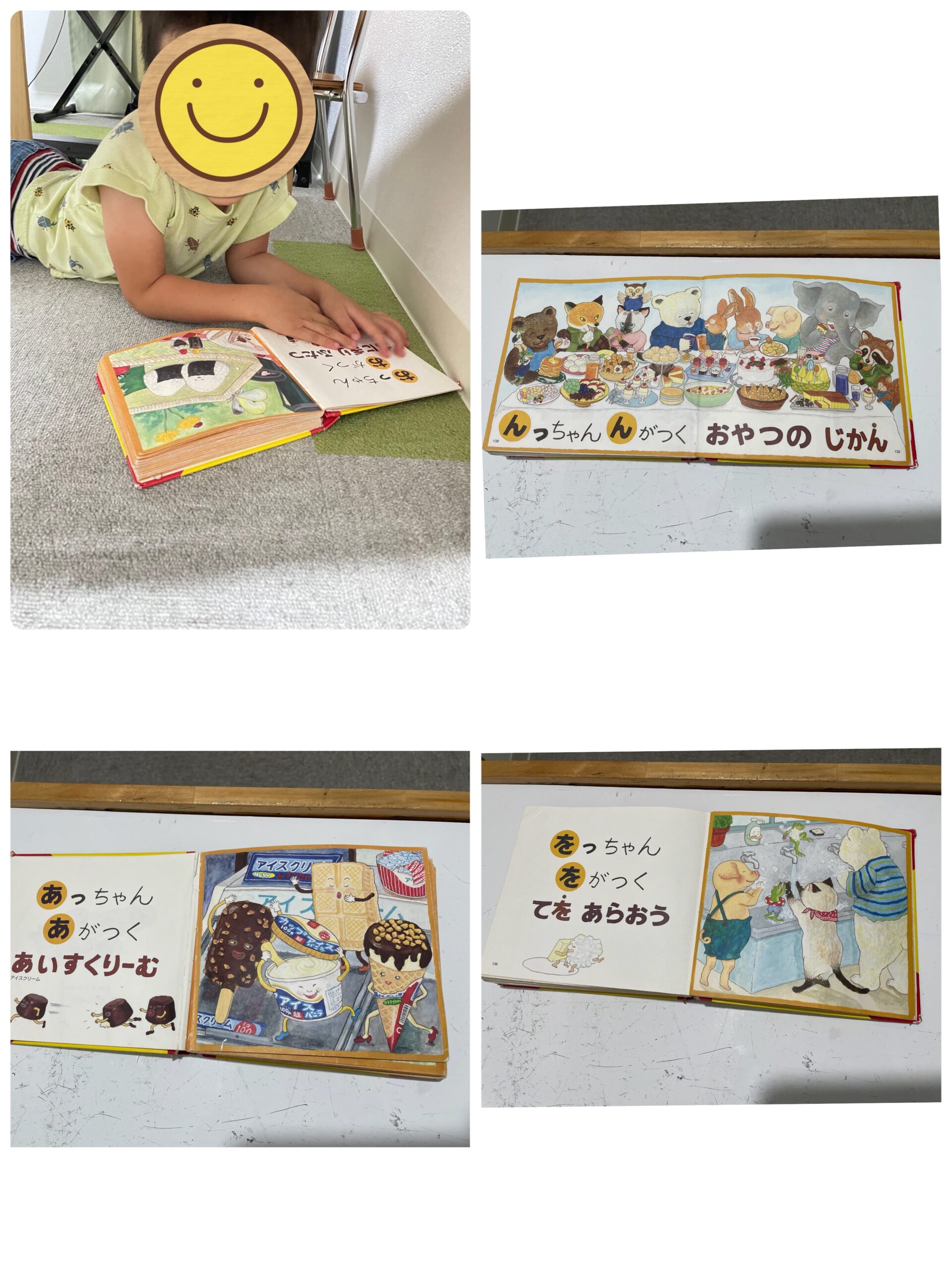 【北堀江】個別音楽：児童発達支援～大人気のうた絵本～