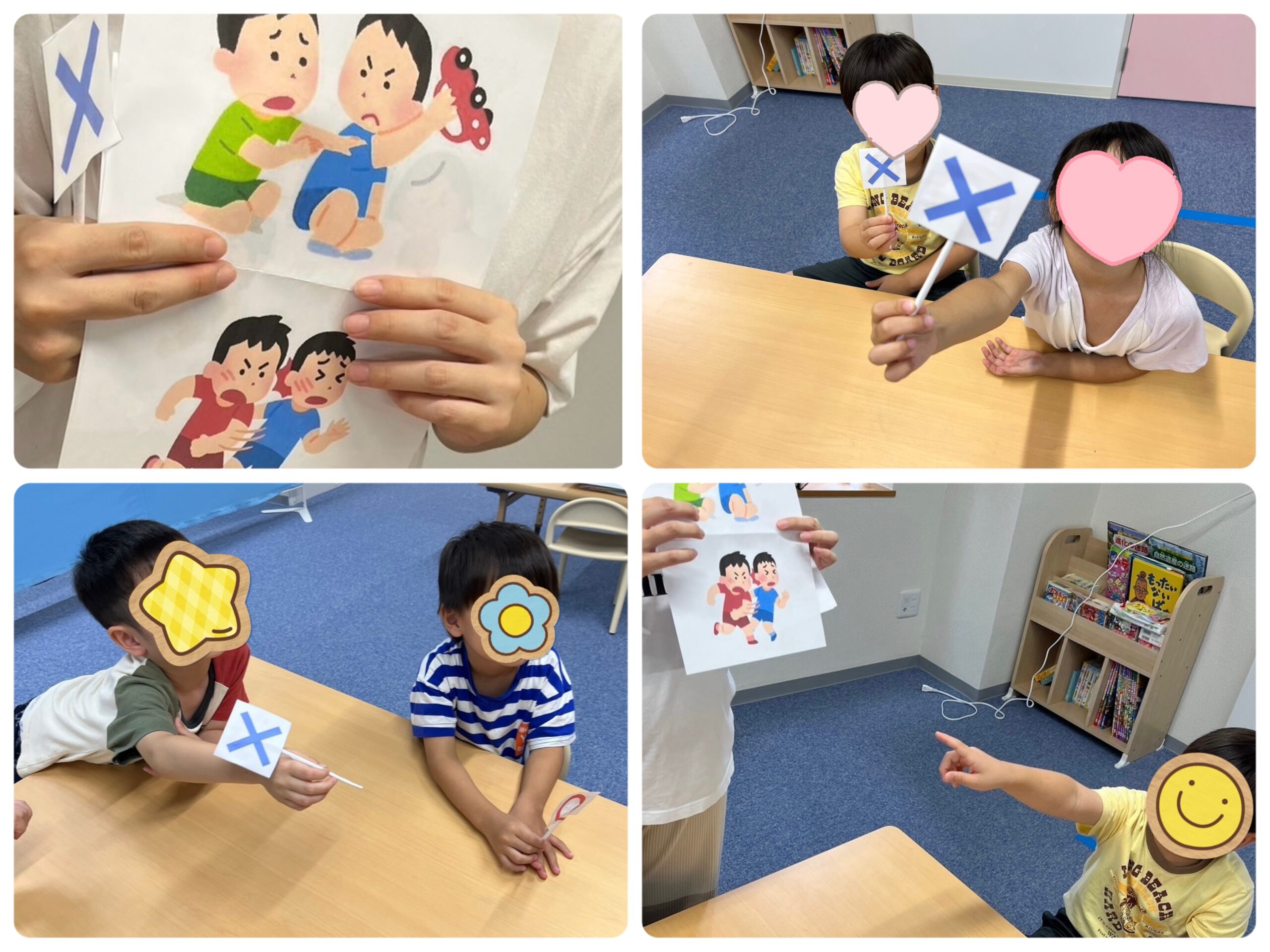 【ハッピープラス南堀江】〇×クイズ！考えてみよう！