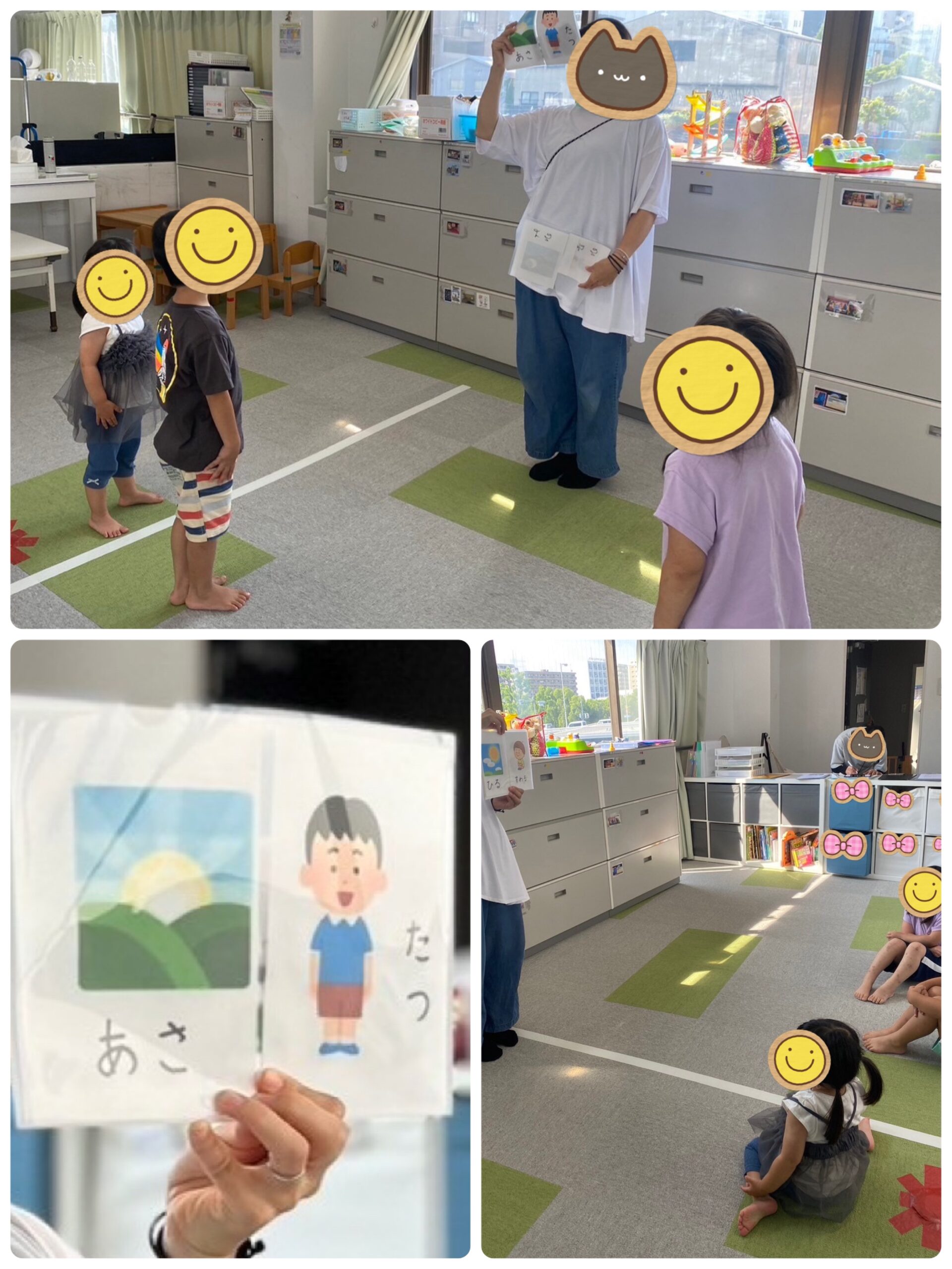 【北堀江】児童発達支援　集団活動「朝・昼・夜ゲーム🌞🌙」