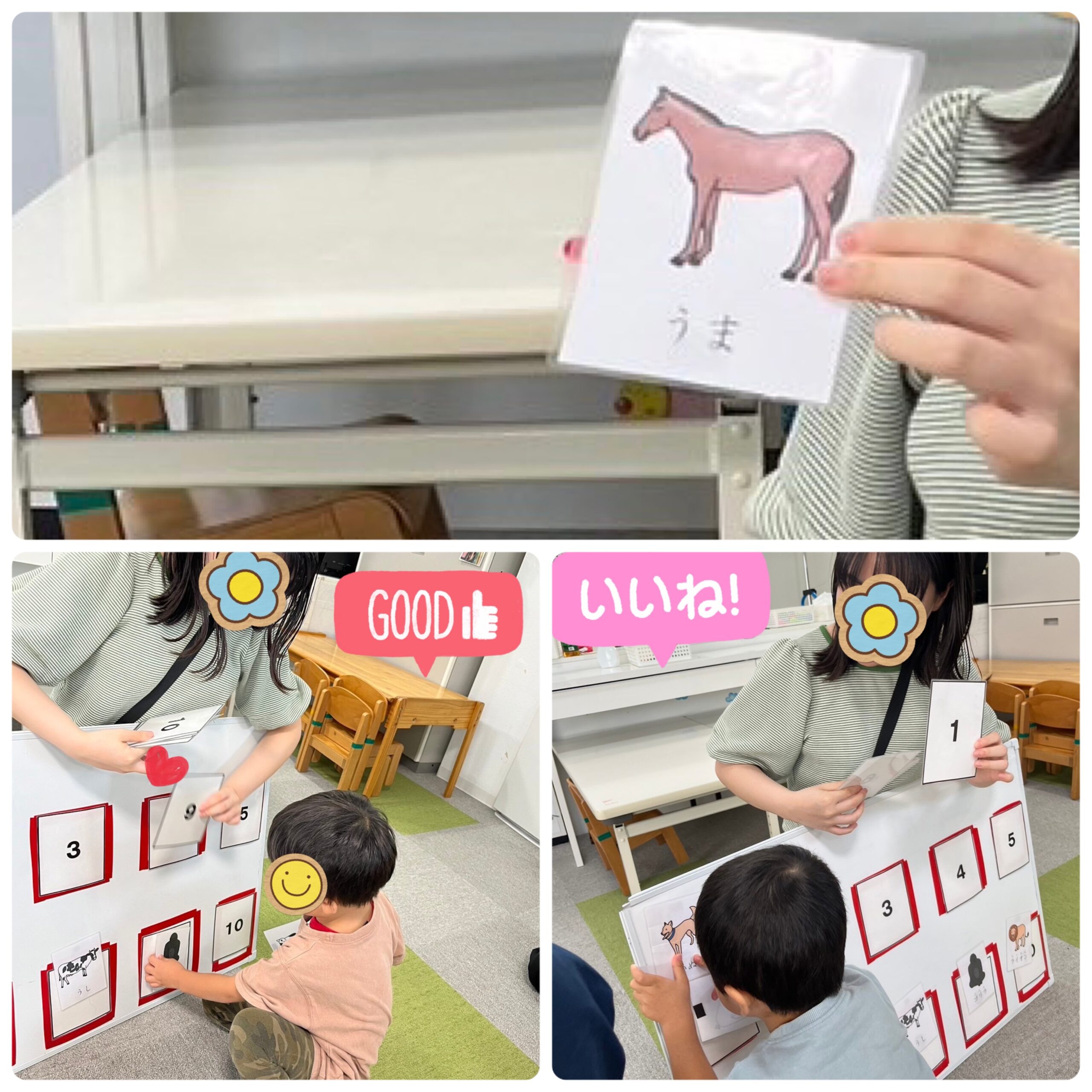 【北堀江】児童発達支援　集団音楽🎵