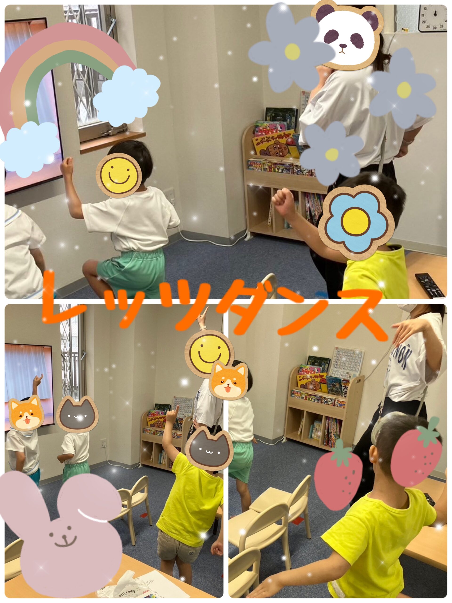 【ハッピープラス南堀江】児童発達支援　ダンスをしよう！💃