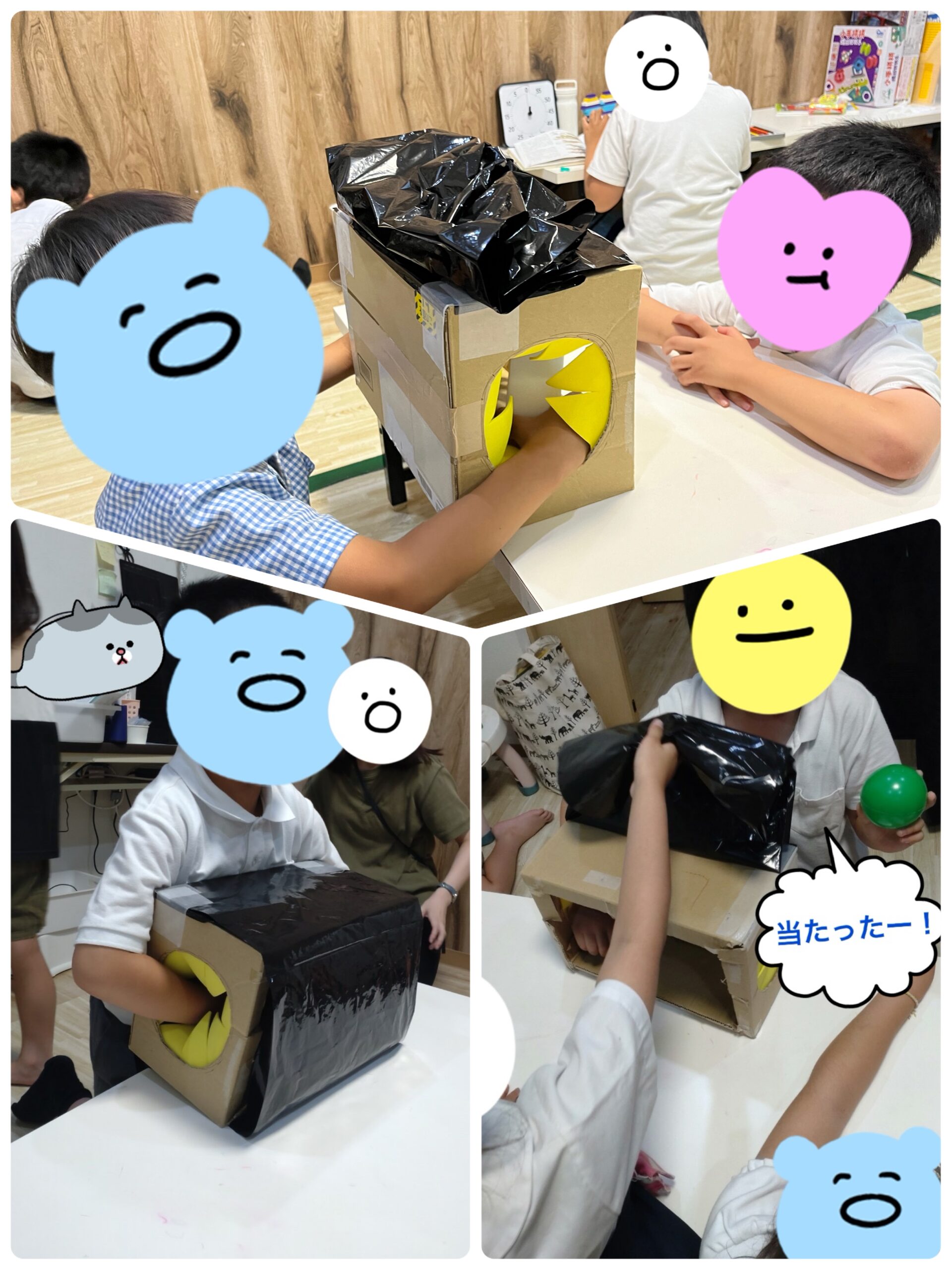 【放デイ】公文📖　箱の中身はなんだろな？