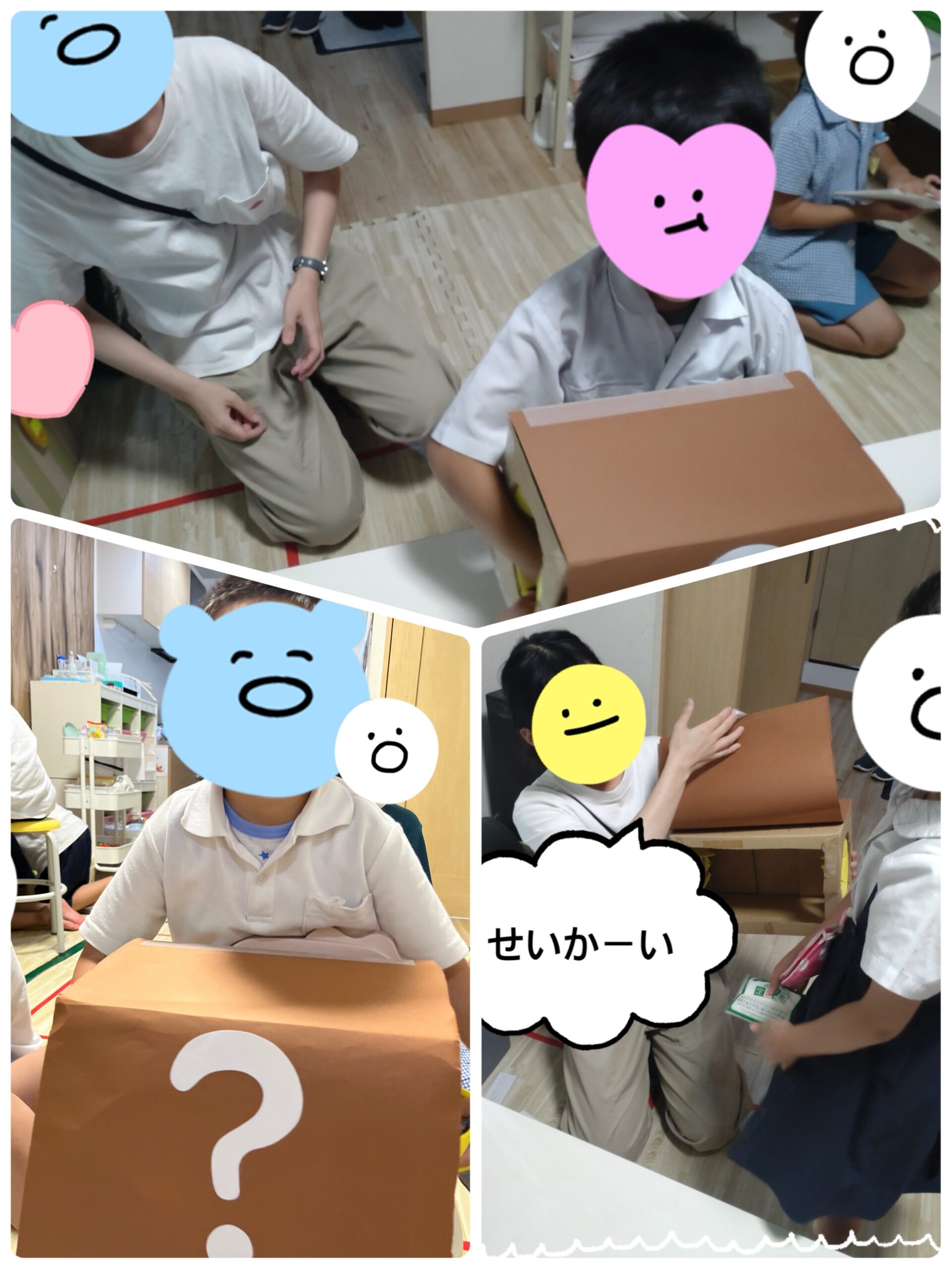 【北堀江】放デイ：公文📖　箱の中身なんだろな？第2弾♬