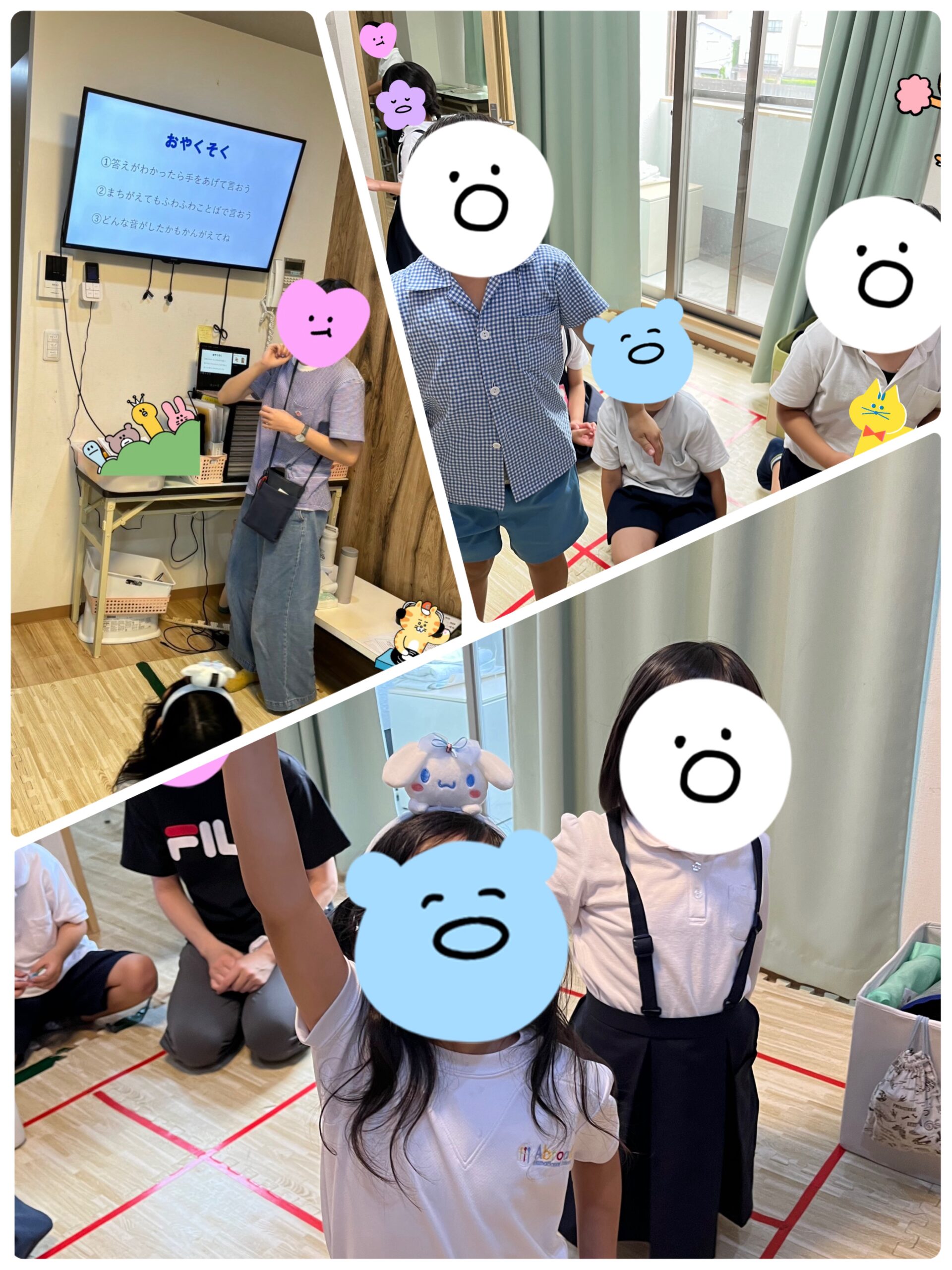 【北堀江】放デイ：公文📖 音あてクイズ♪