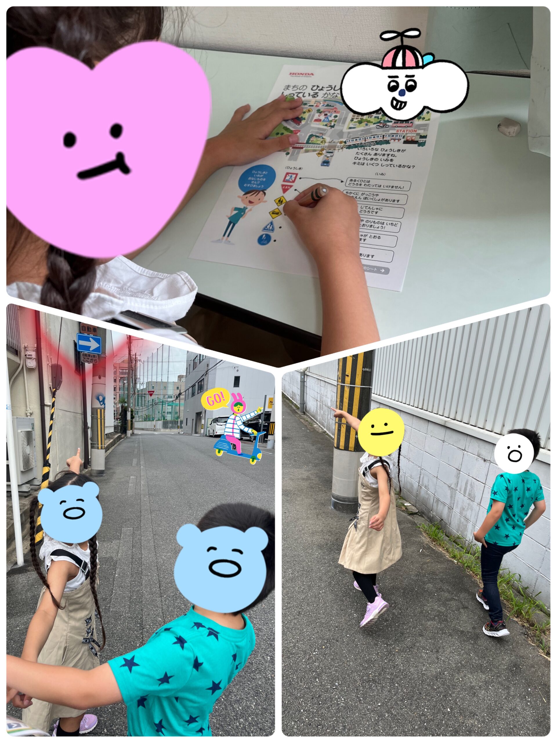 【北堀江】放デイ：公文📖　街の標識知ってるかな？