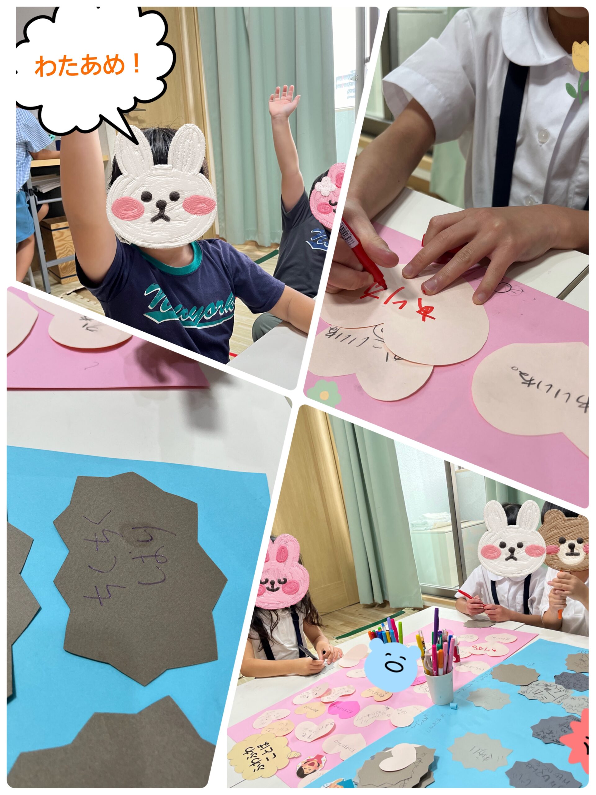 【北堀江】放デイ：公文📖　ふわふわとちくちく☁⚡