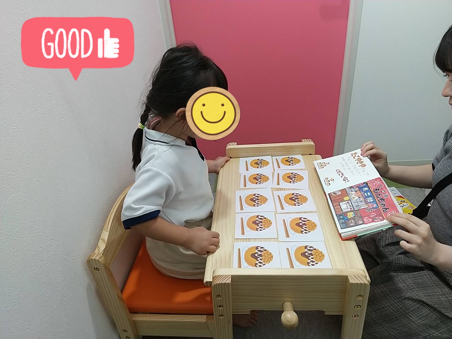 【北堀江】児童発達支援　個別音楽🎵～おみせやさんでくださいな～