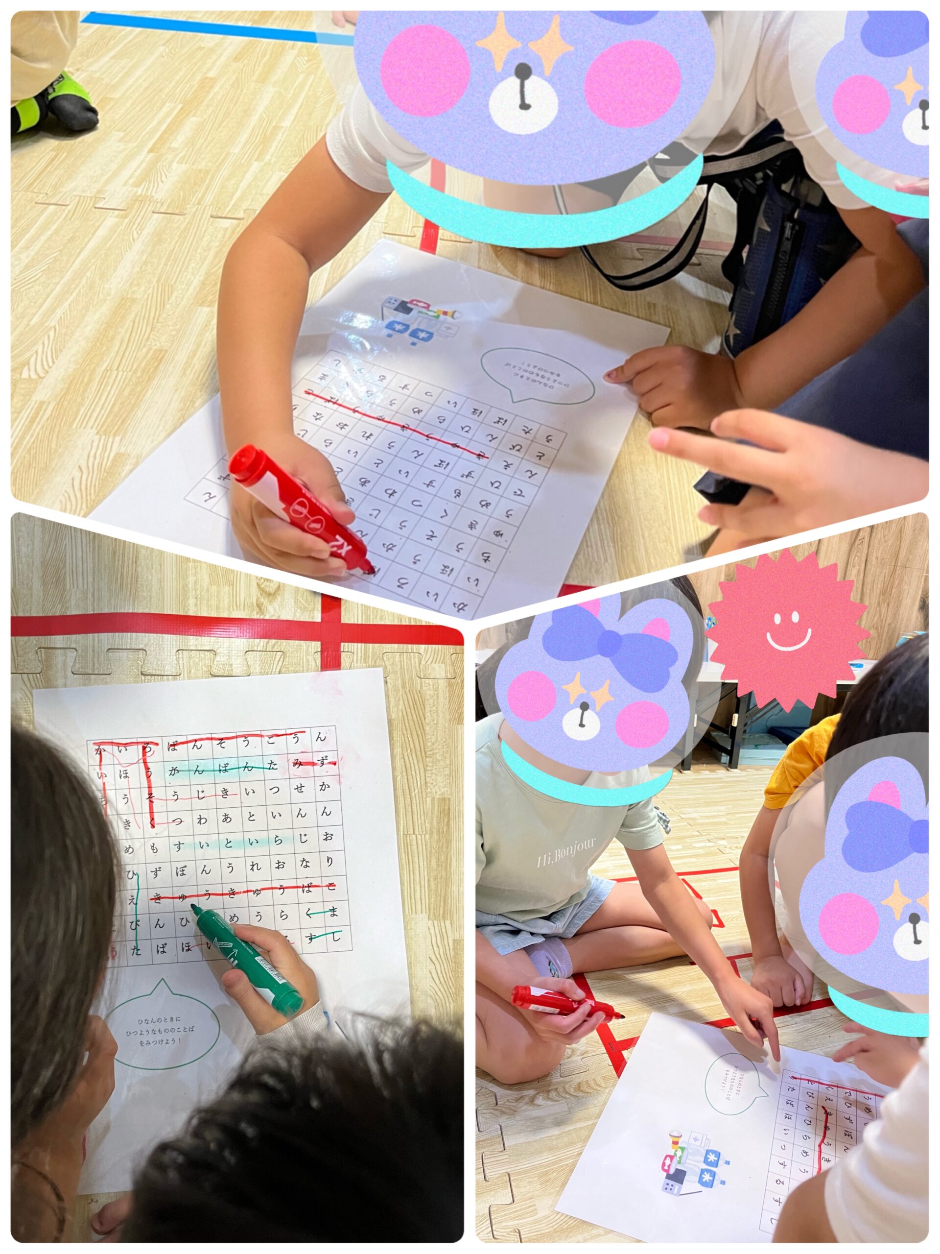 【北堀江】放デイ：公文📖　防災グッズで必要な言葉を見つけよう💪🏻