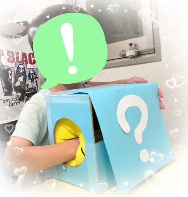 【ハッピープラス南堀江】箱の中身を当てよう📦