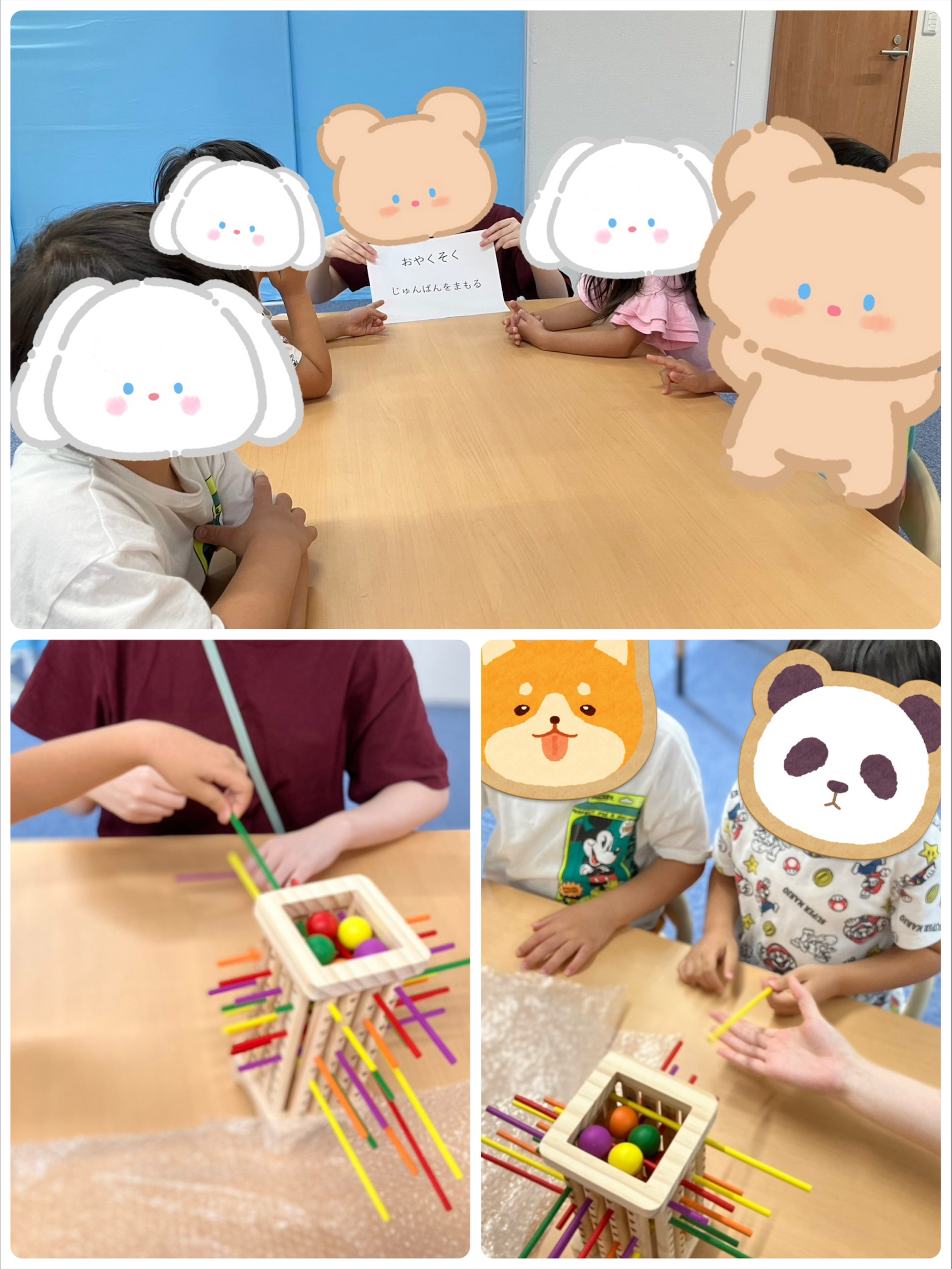 【ハッピープラス南堀江】カープランクゲーム