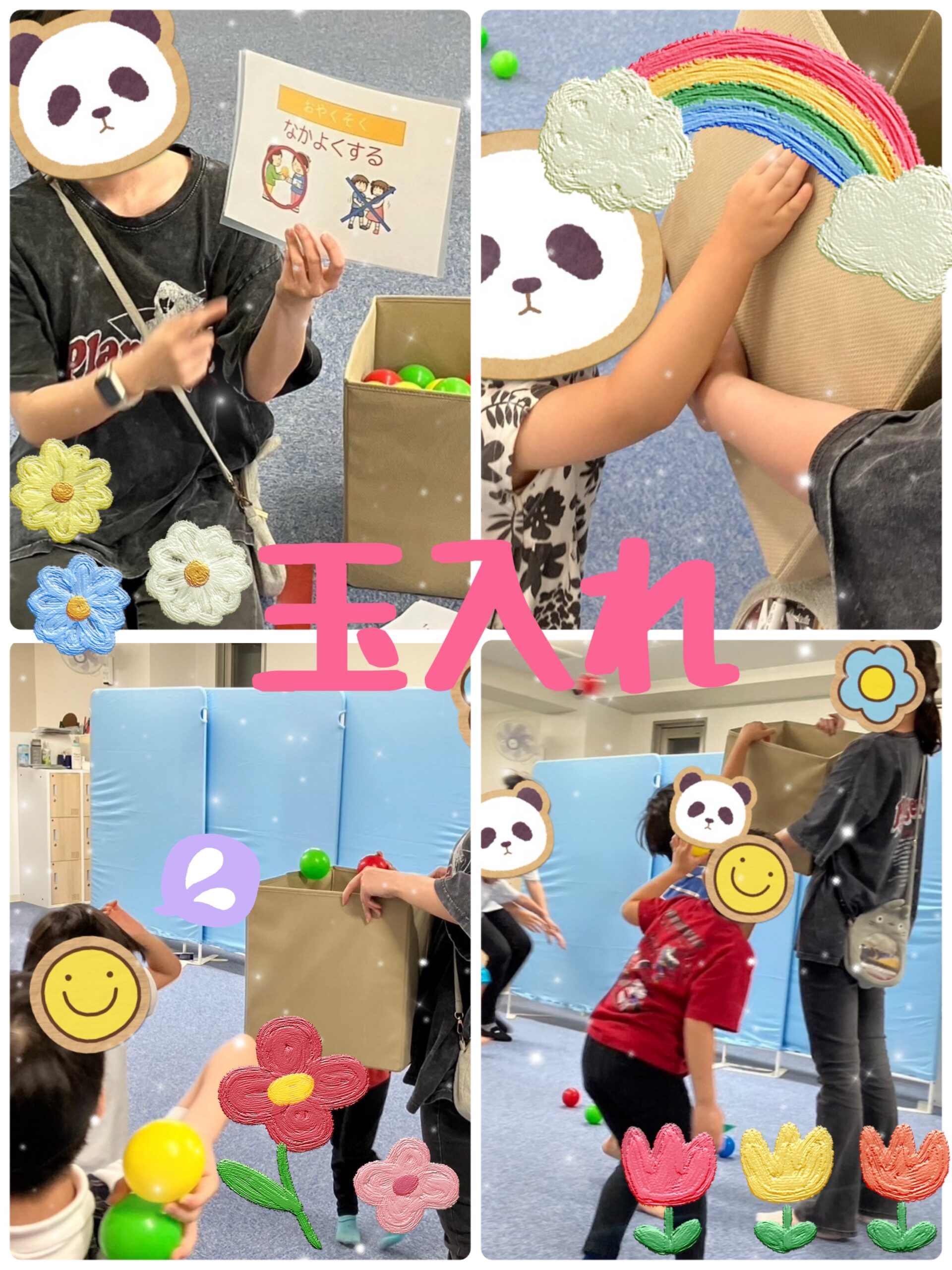 【ハッピープラス南堀江】みんなで玉入れ🏐🏃