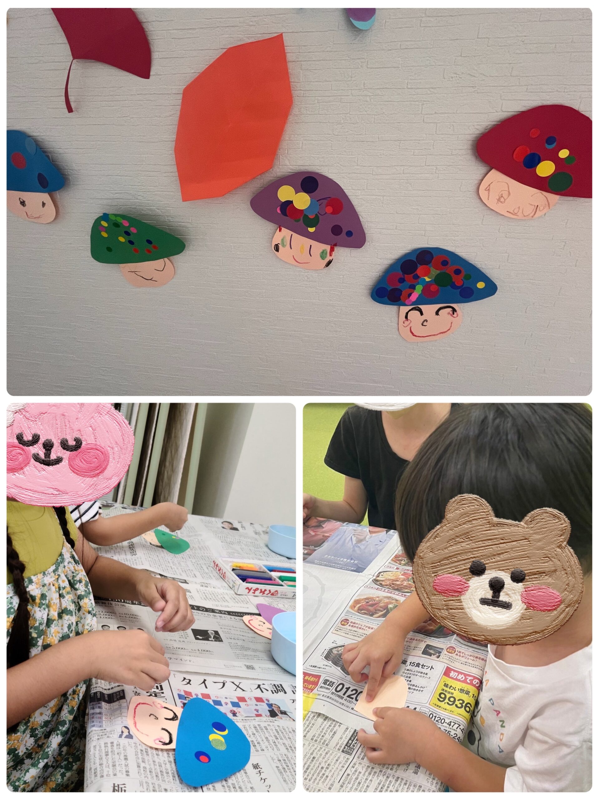 【南堀江】児童発達支援　きのこ制作🍄