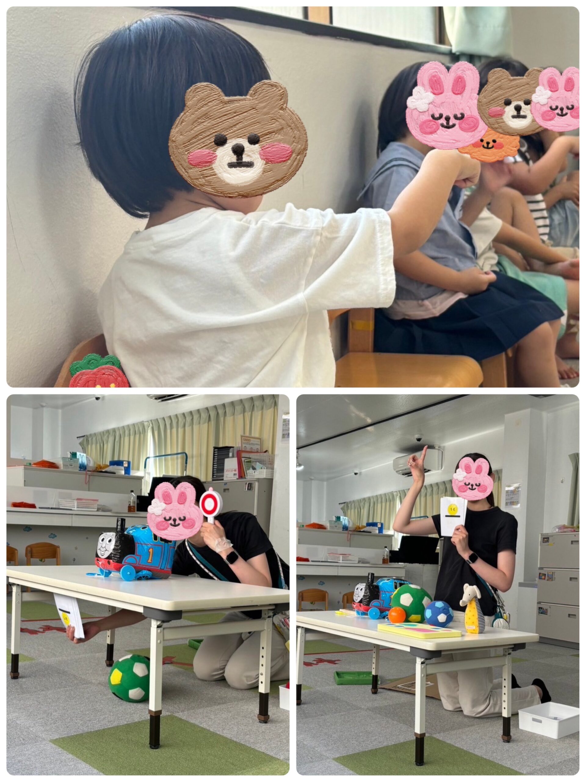 【北堀江】児童発達支援　これはどこ？