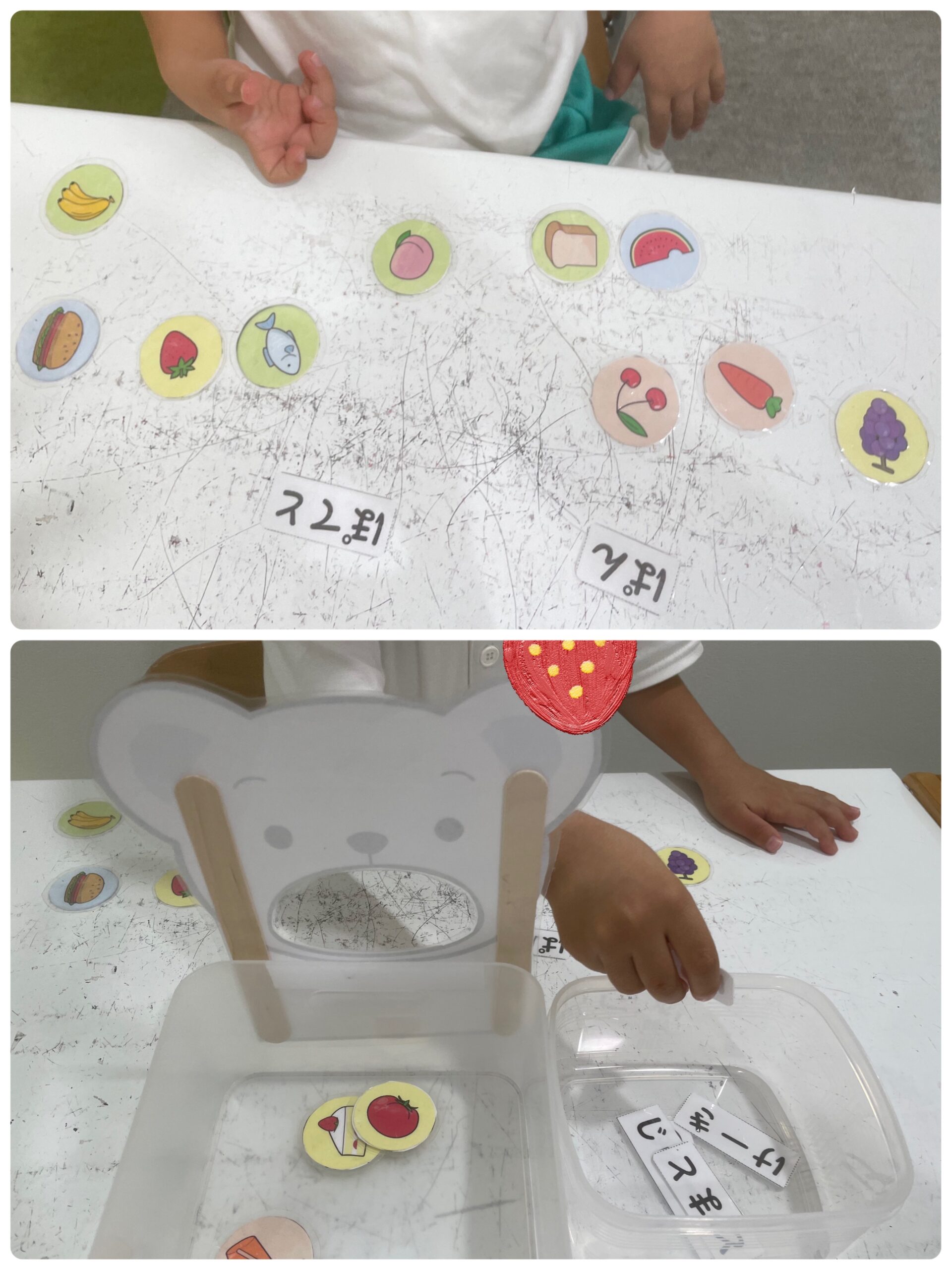 【北堀江】児童発達支援　個別の言語療育🗣