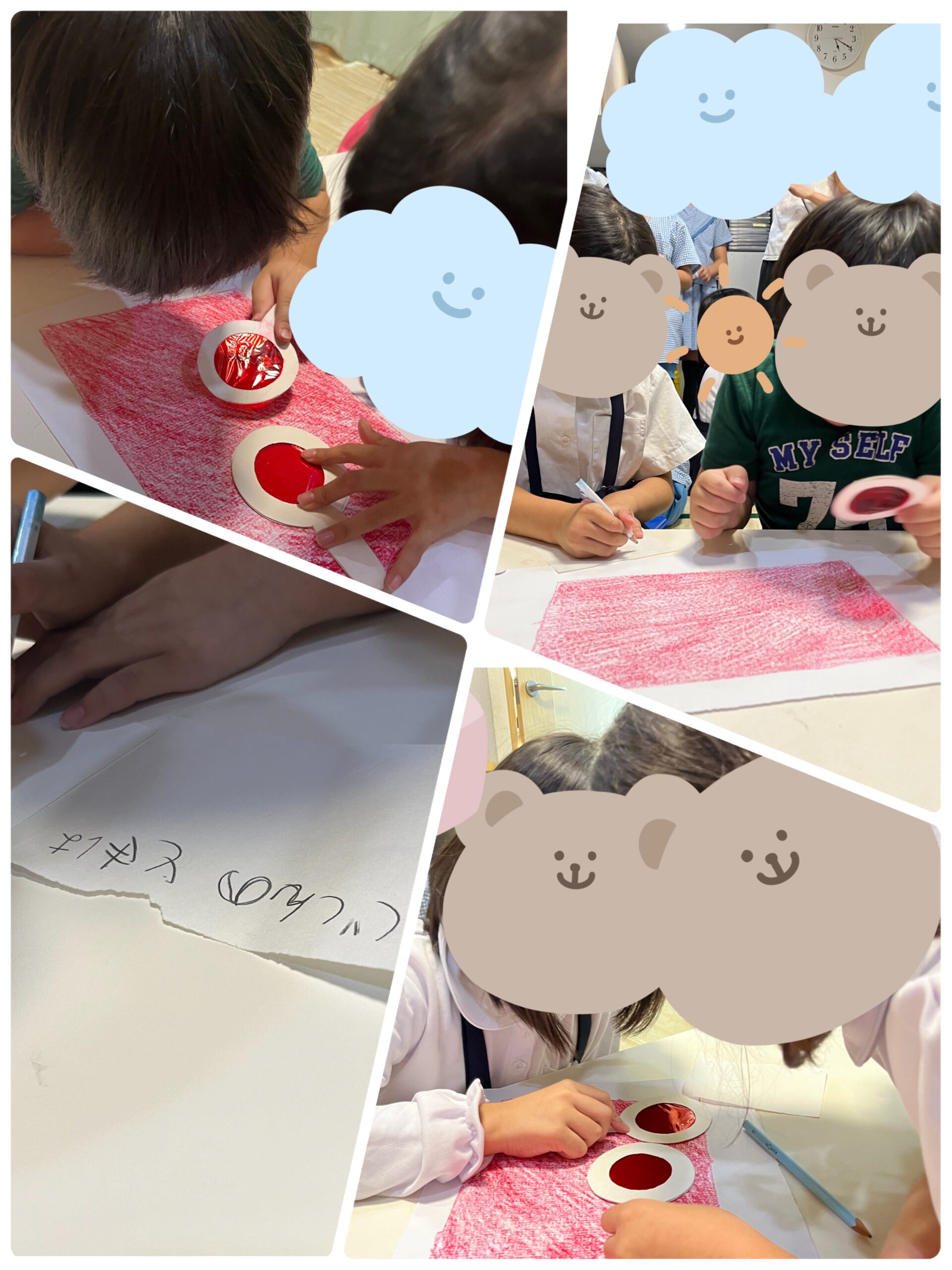 【北堀江】　放デイ：公文📖　文字探しゲーム🔍