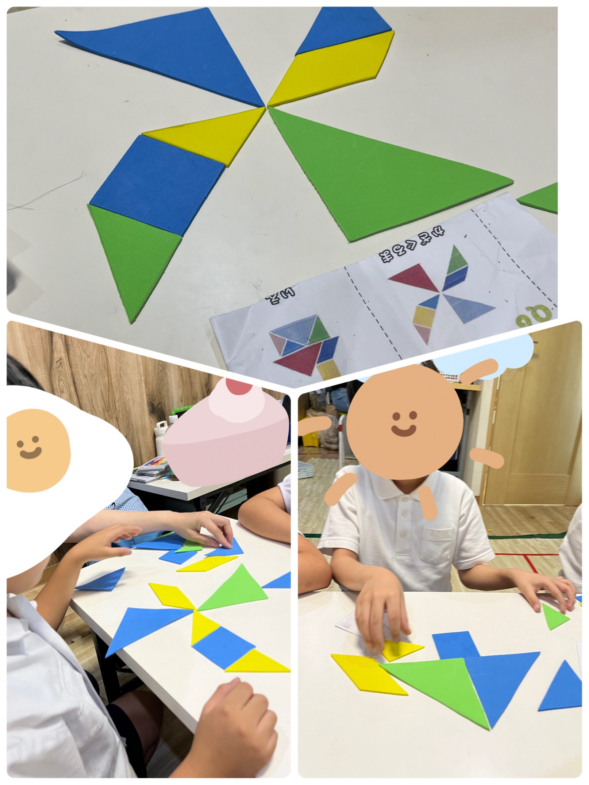 【北堀江】　放デイ：公文📖　タングラム△🔳