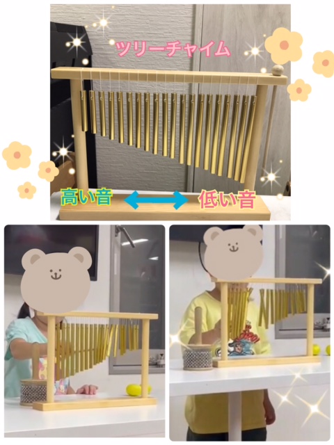 【南堀江】放デイ　音楽の日🎵楽器活動🥁