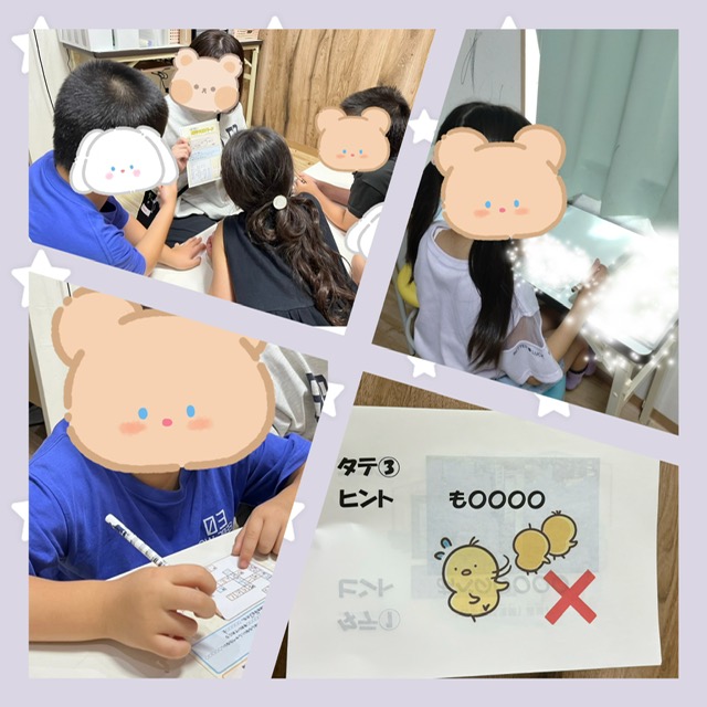 【北堀江】放デイ：公文📖防災クロスワード✏