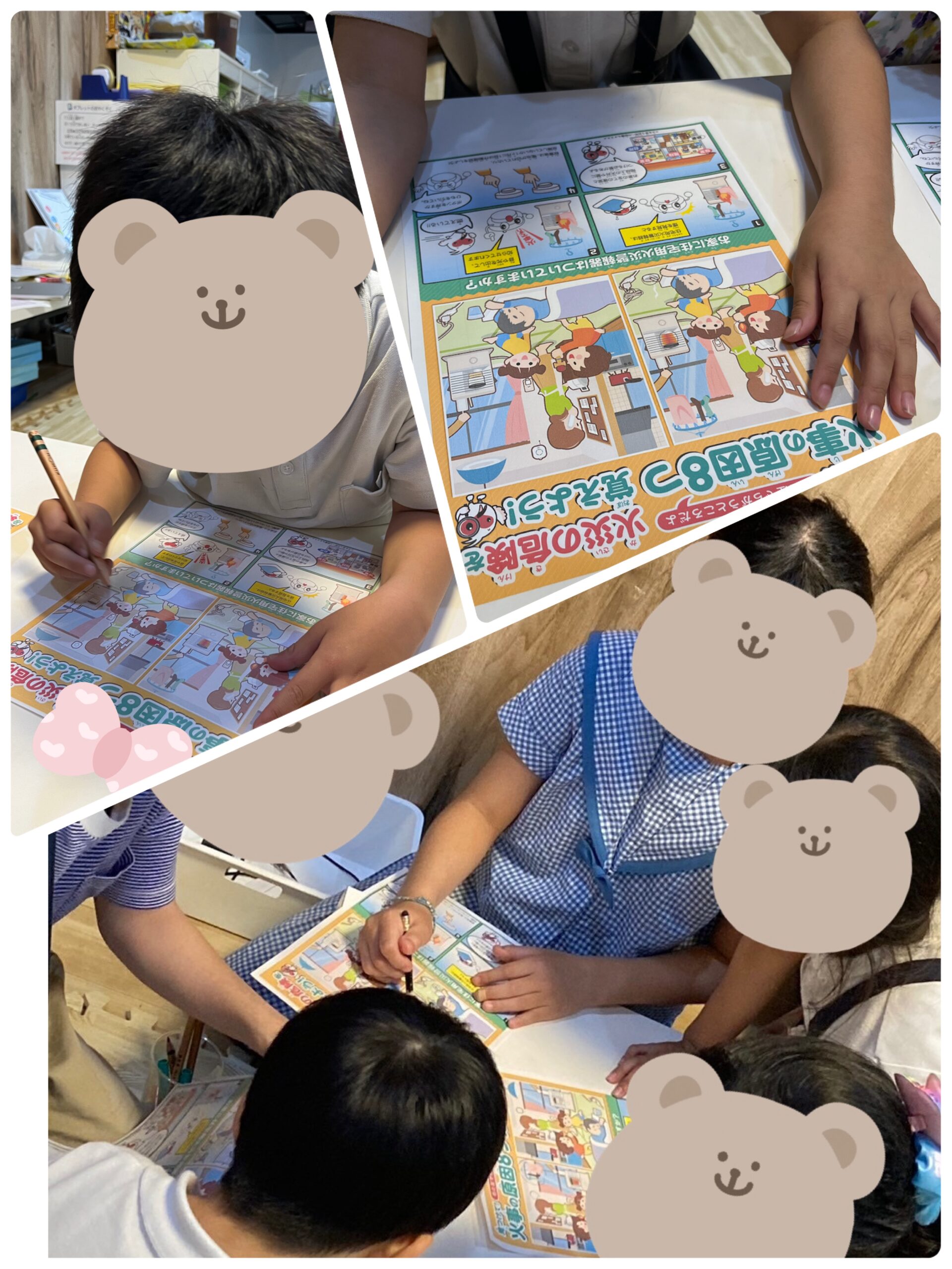 【北堀江】放デイ：公文📖　防災まちがいさがし！