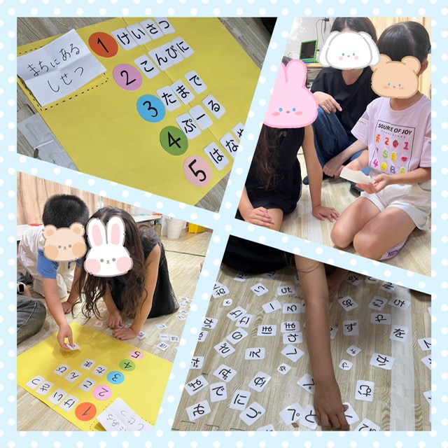 【北堀江】放デイ：公文📖言葉集めゲーム🌼