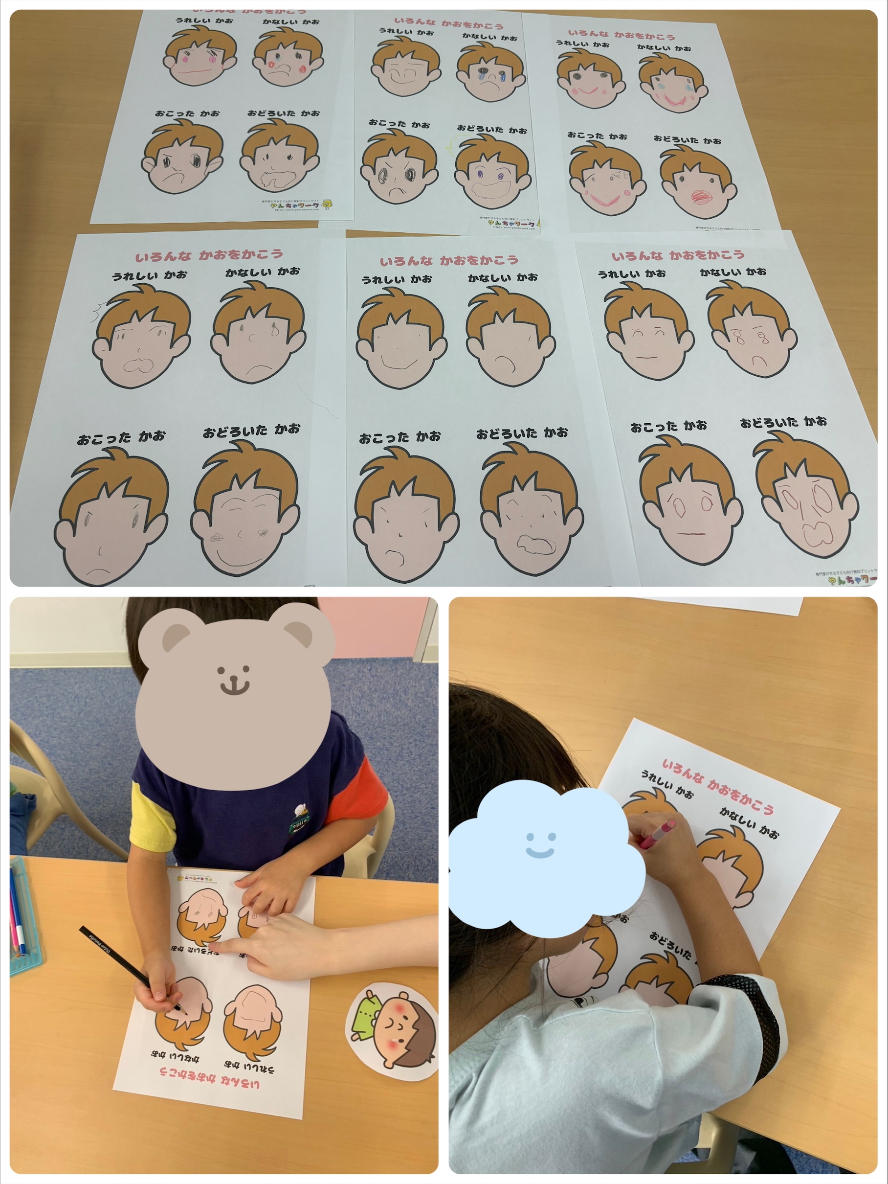 【ハッピープラス南堀江】いろんな表情をかこう
