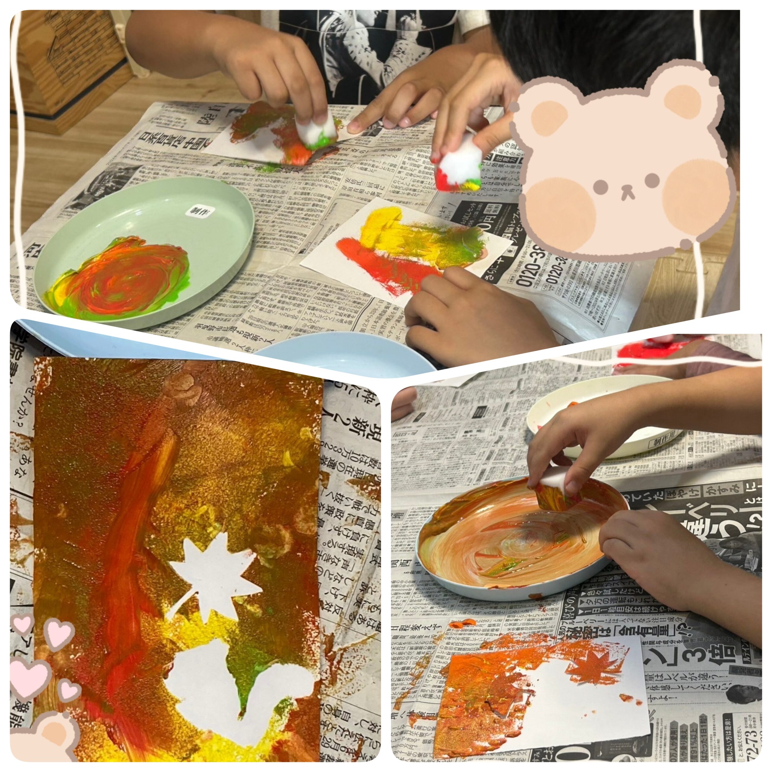 【北堀江】放デイ：公文📖　シルエットスタンプ🐿