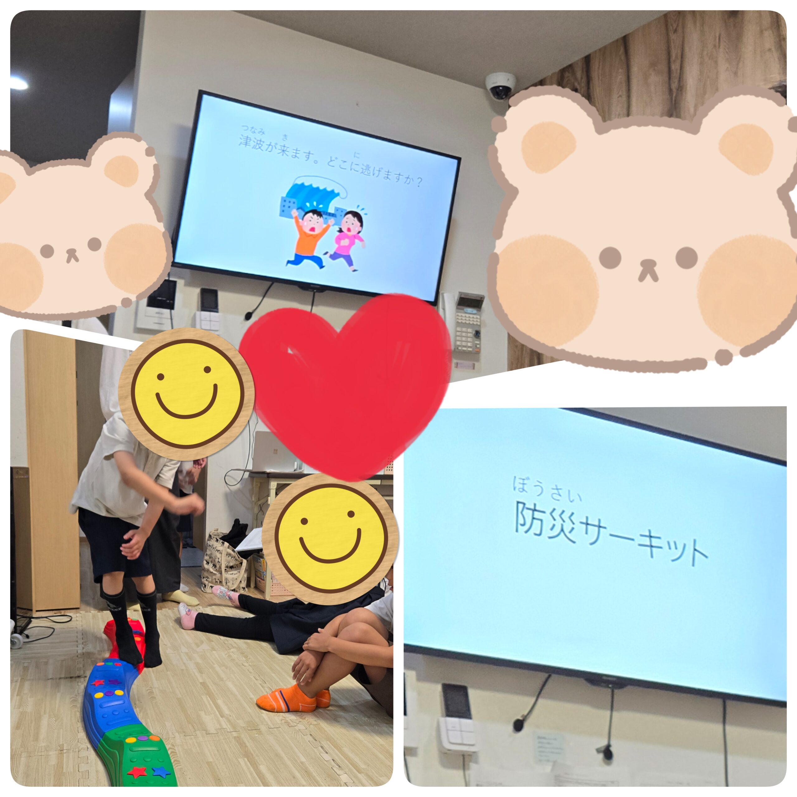 【北堀江】放デイ：公文📖　防災サーキット