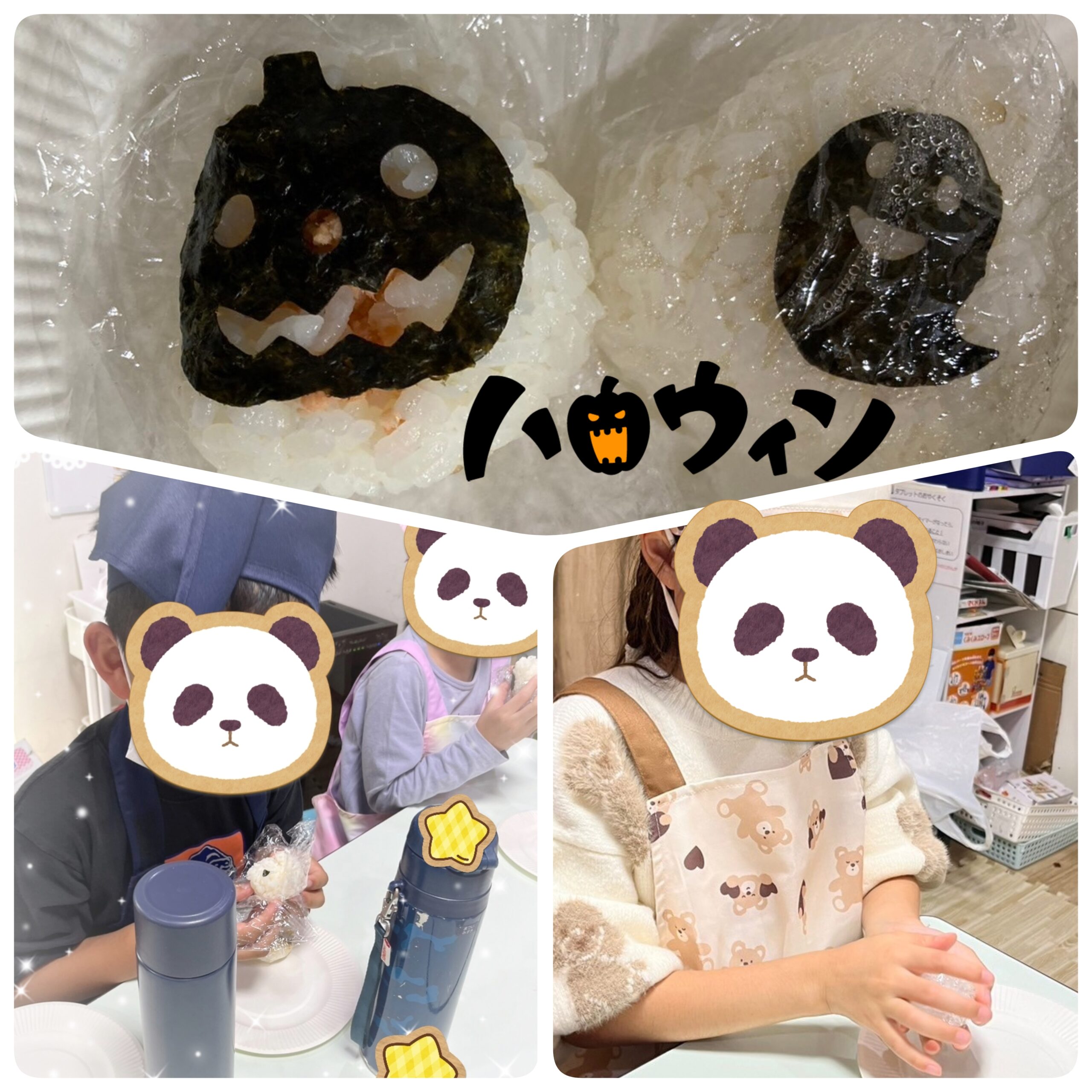 【北堀江】放デイ：公文📖　クッキング🍙