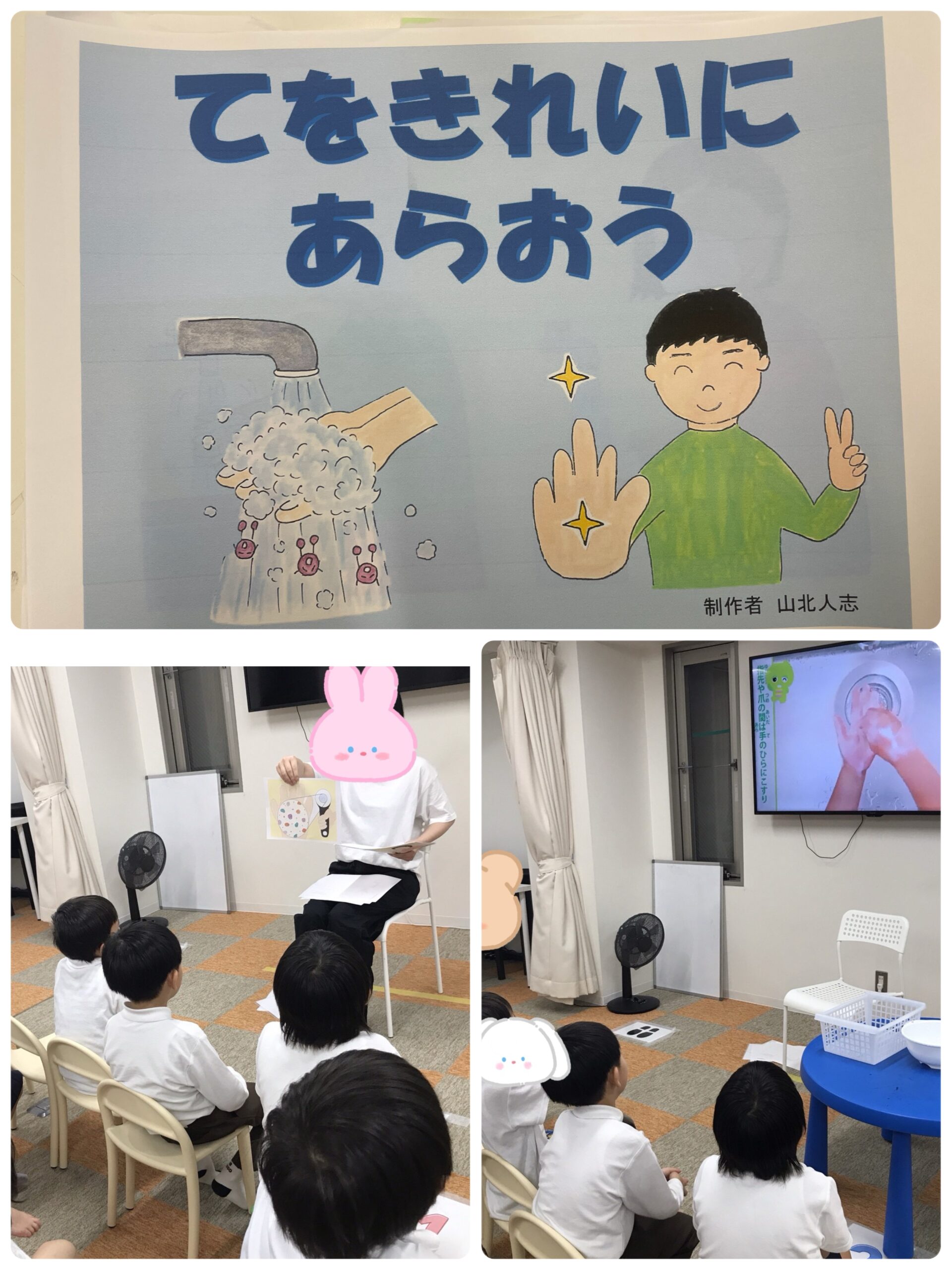【南堀江】放デイ　SST（正しい手洗い🌟）
