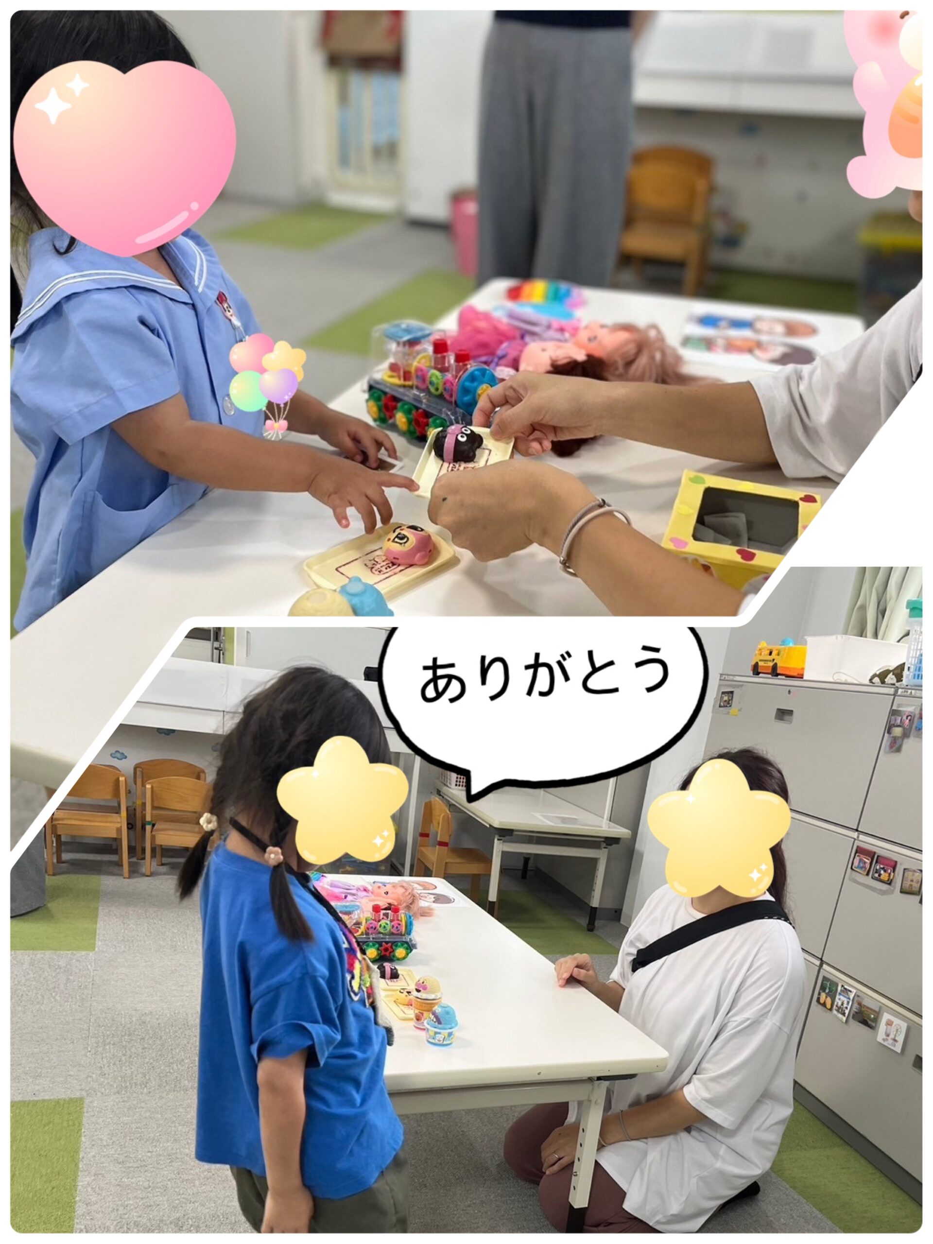 【北堀江】児童発達支援　借り物競争🚩