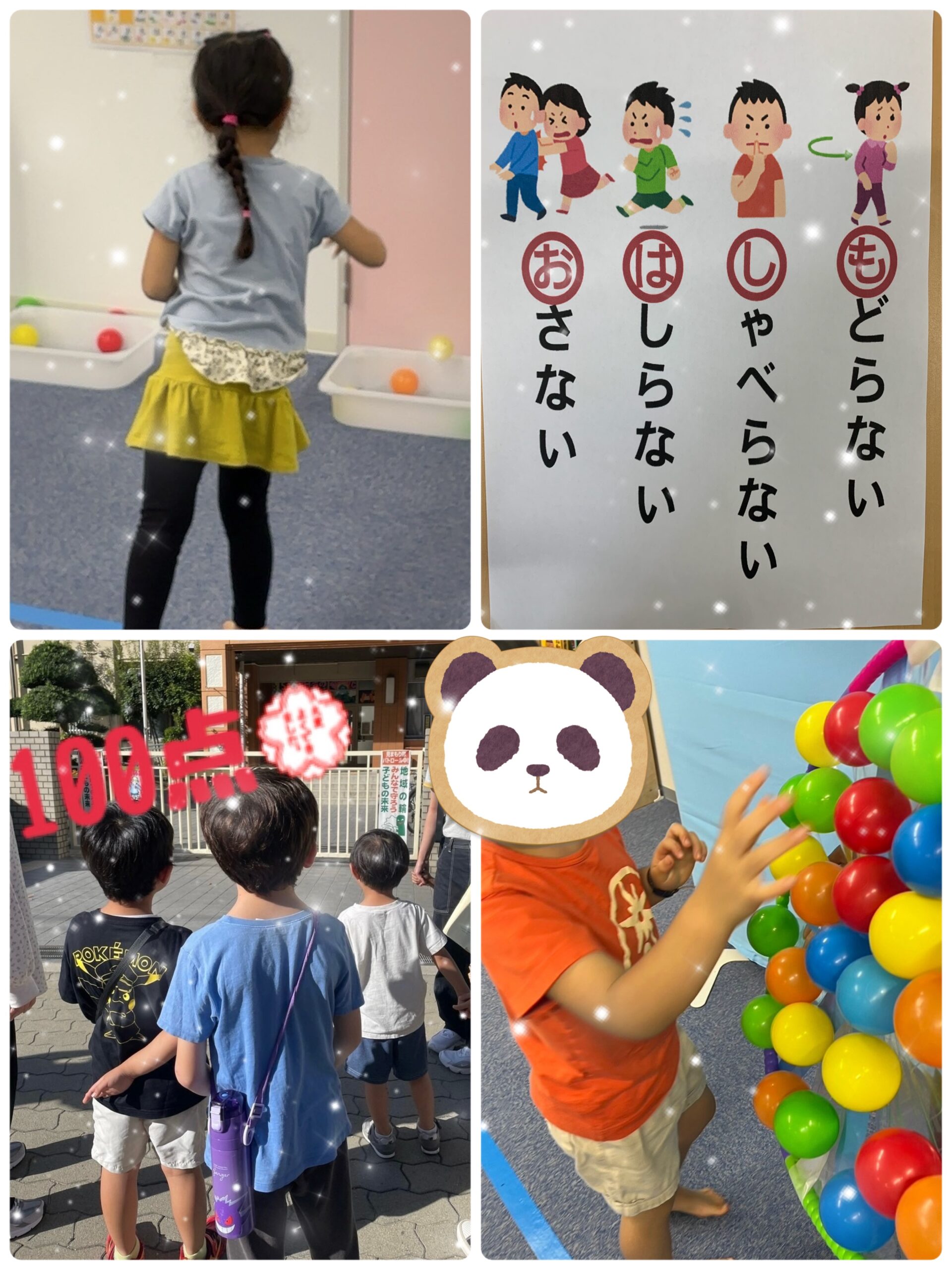 【ハッピープラス南堀江】ボールあてゲームと防災訓練の様子🧢🚶