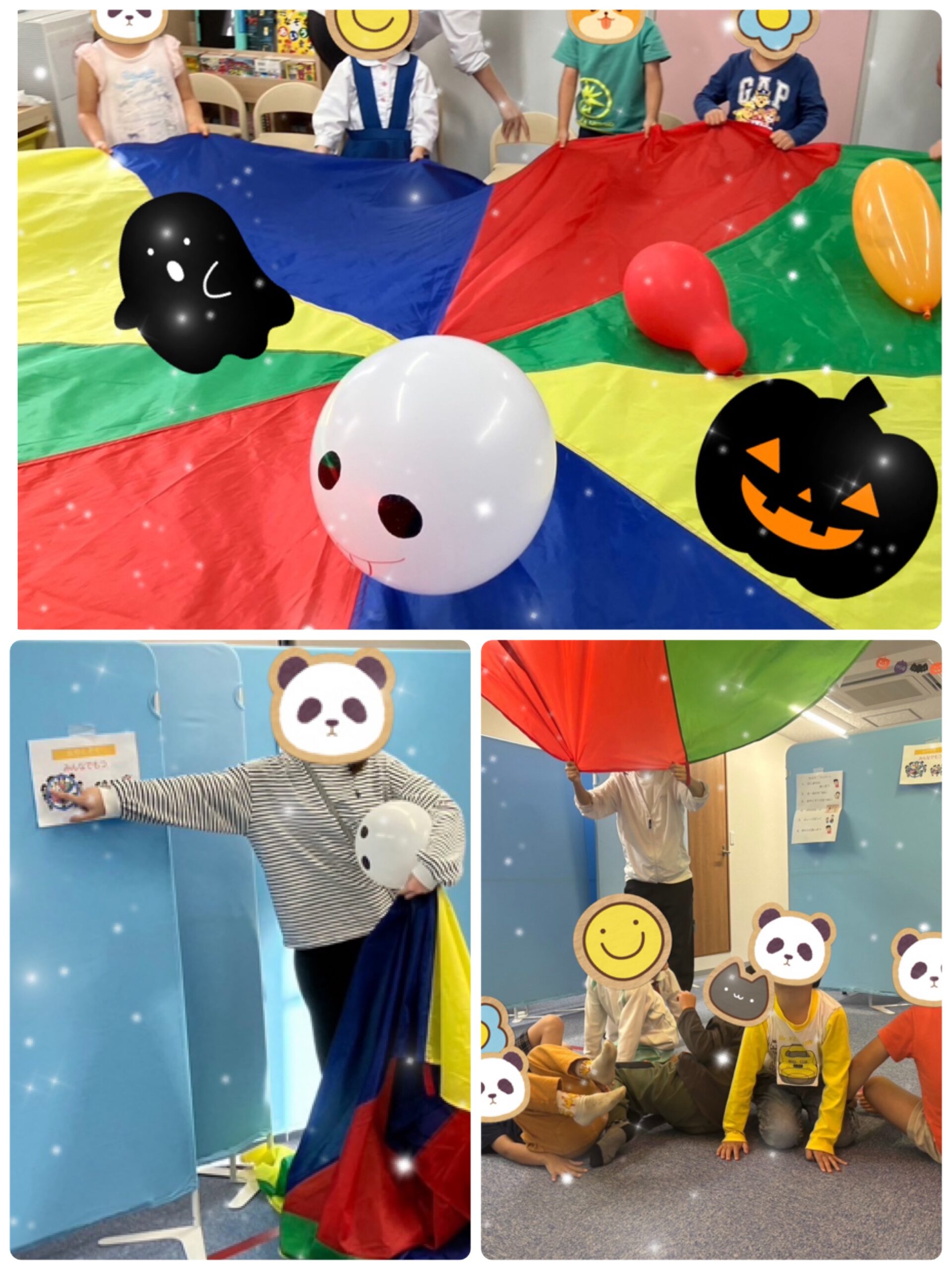 【ハッピープラス南堀江】みんなで協力👧🏻👦🏻ハロウィンverパラバルーン🎈