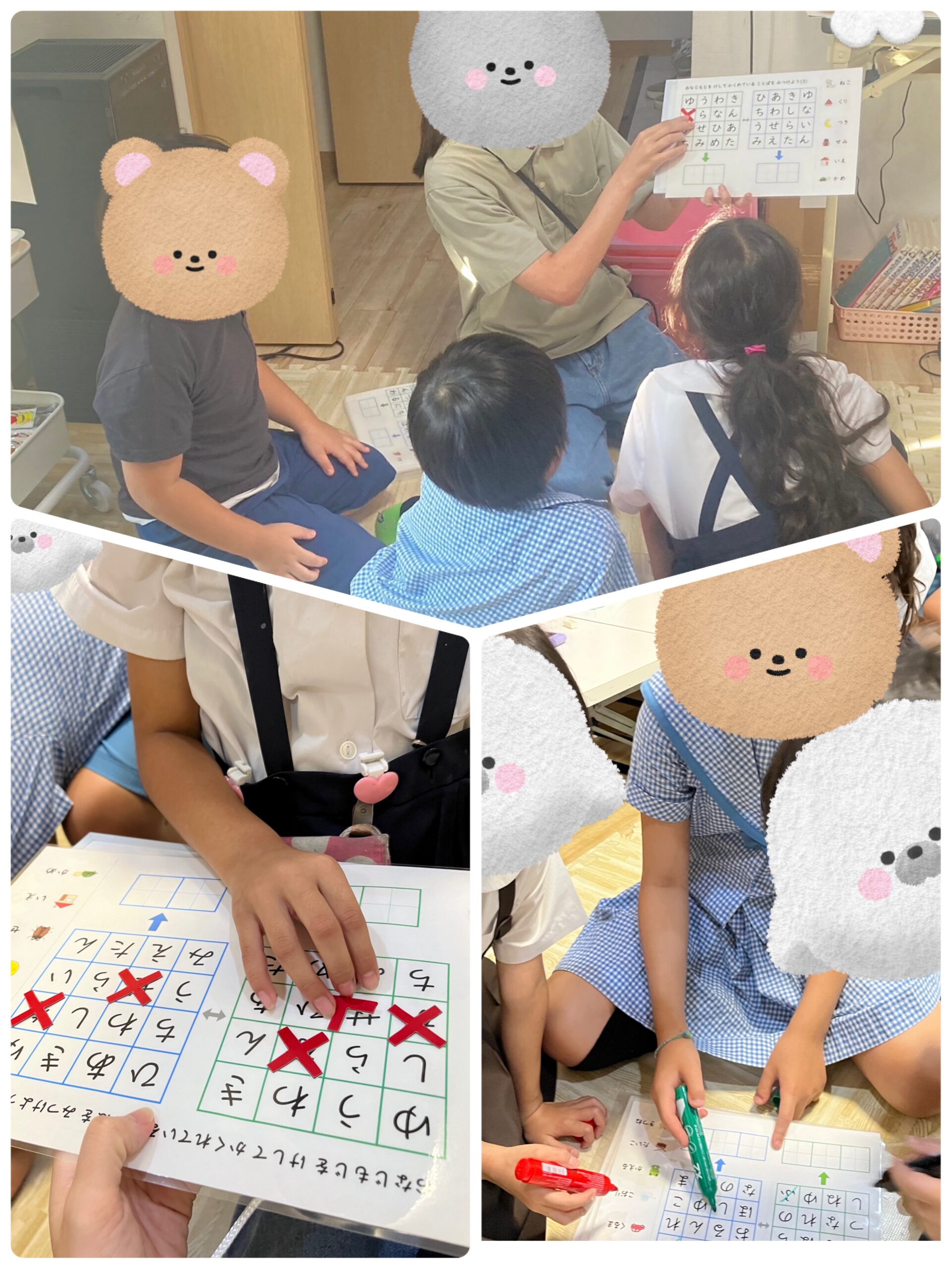 【北堀江】放デイ：公文📖　かな消しクイズ♪