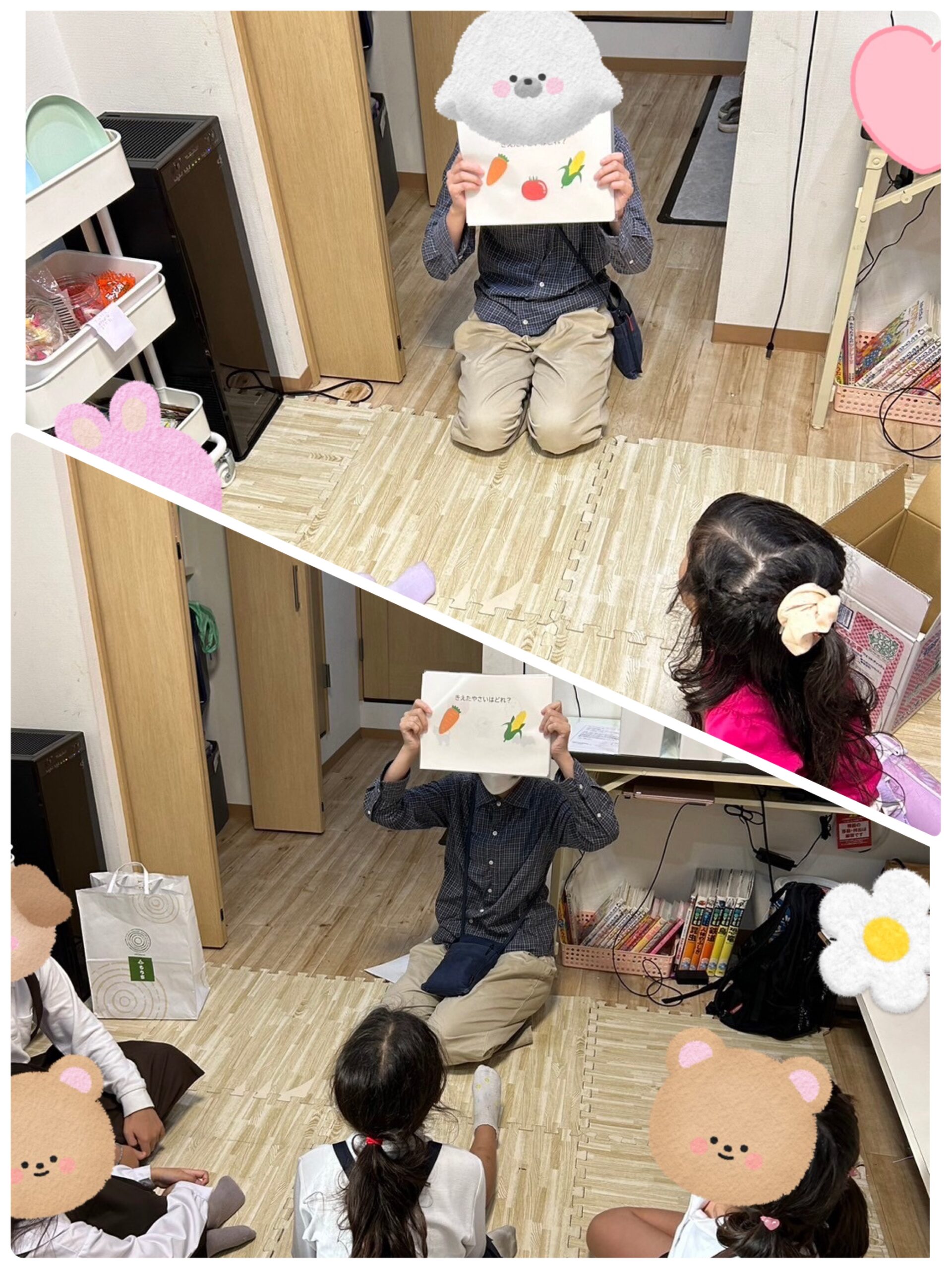 【北堀江】放デイ：公文📖　変わったとこはどこ？