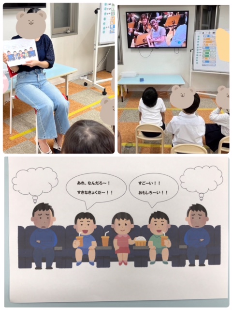 【南堀江】放デイ　音楽の日🎵マナーについて💡