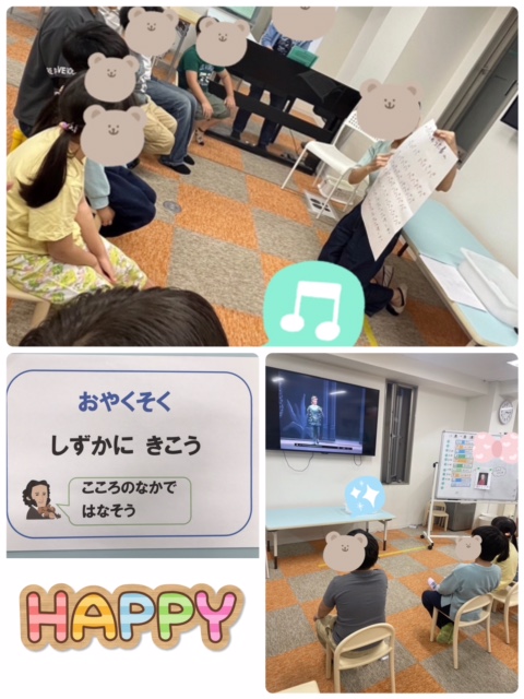 【南堀江】放デイ　音楽の日🎵パパパの歌✨