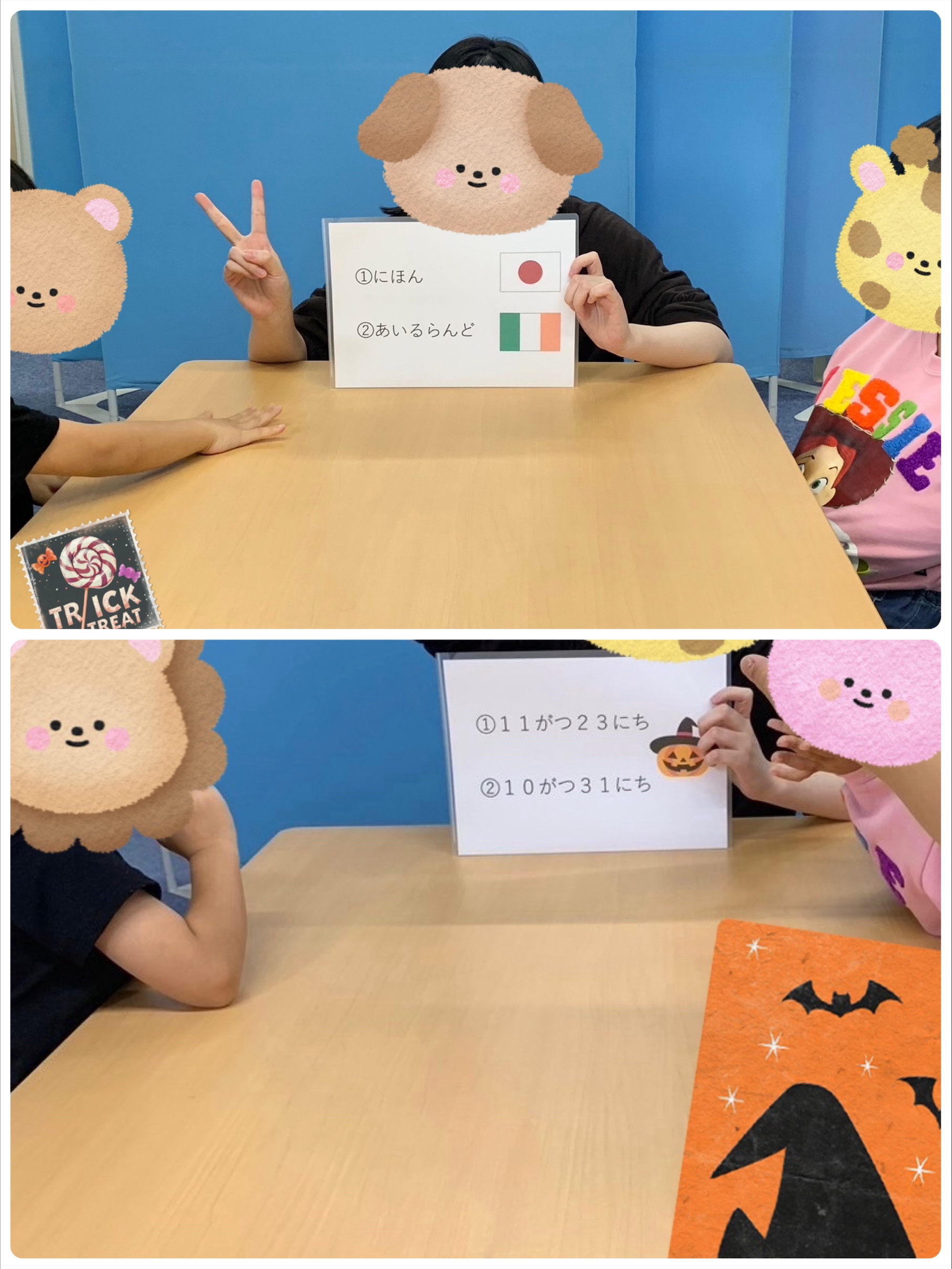 【ハッピープラス南堀江】ハロウィンクイズ