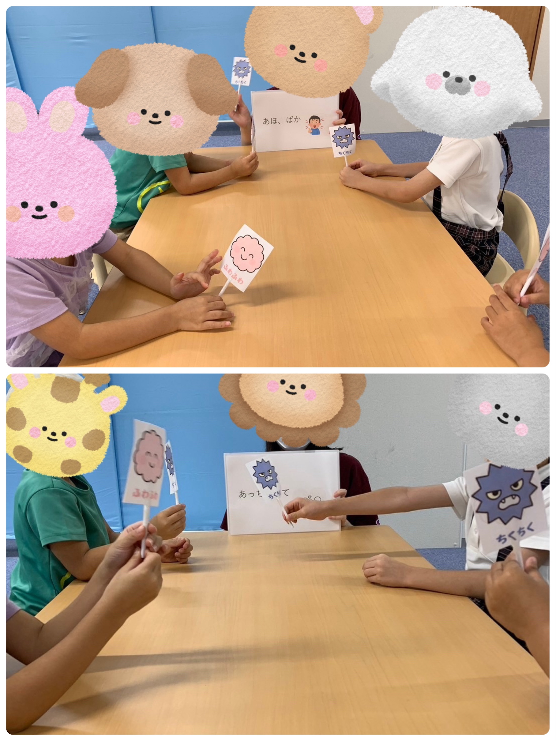 【ハッピープラス南堀江】ふわふわ言葉・ちくちく言葉クイズ