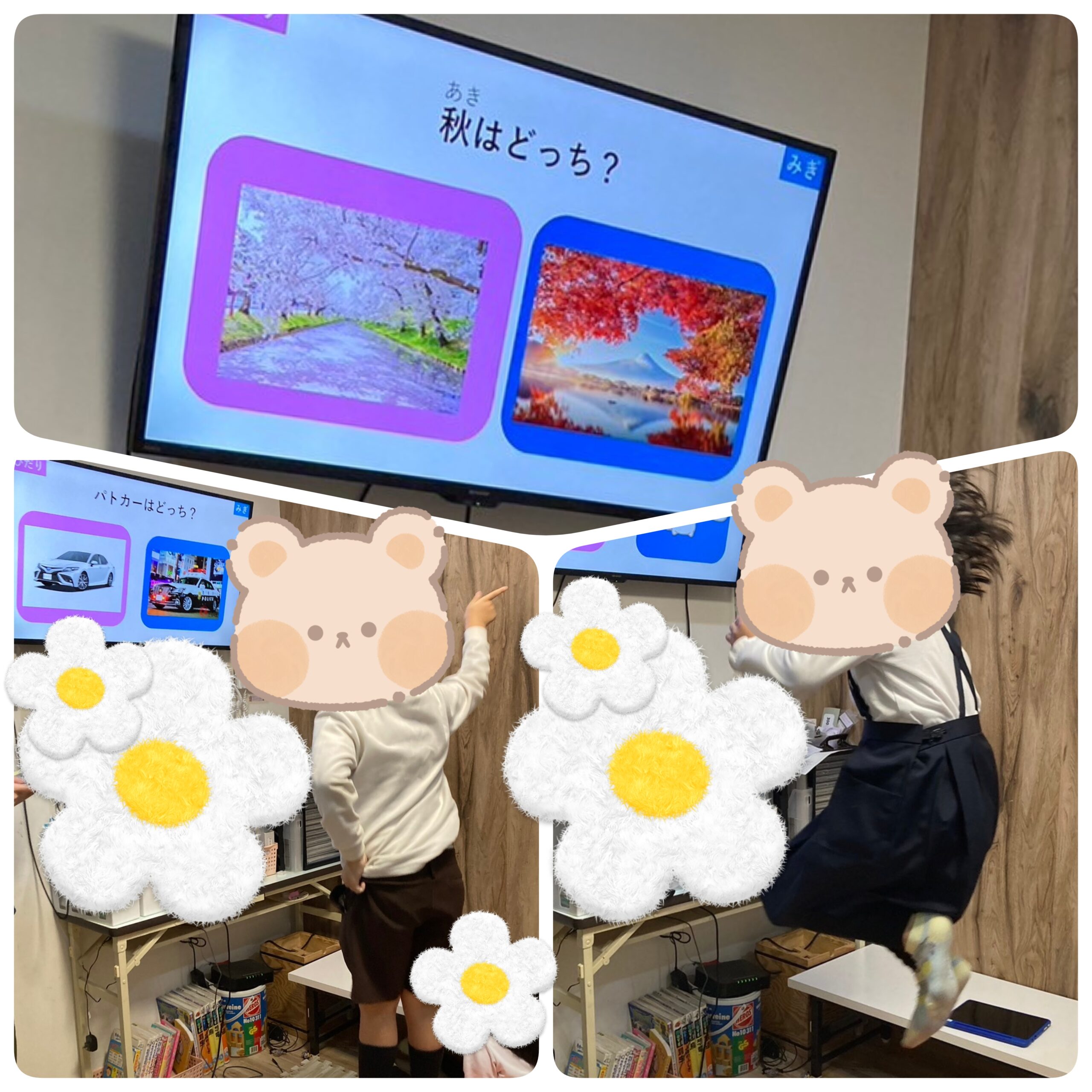 【北堀江】放デイ：公文📖　トランポリン遊び🌟