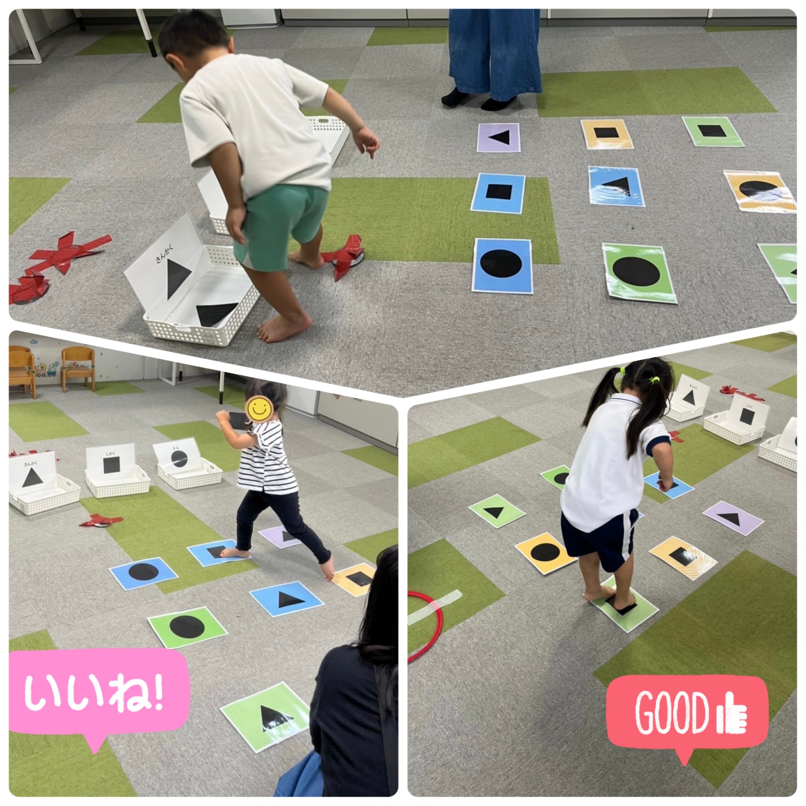 【北堀江】児童発達支援　形を覚えて踏もう！