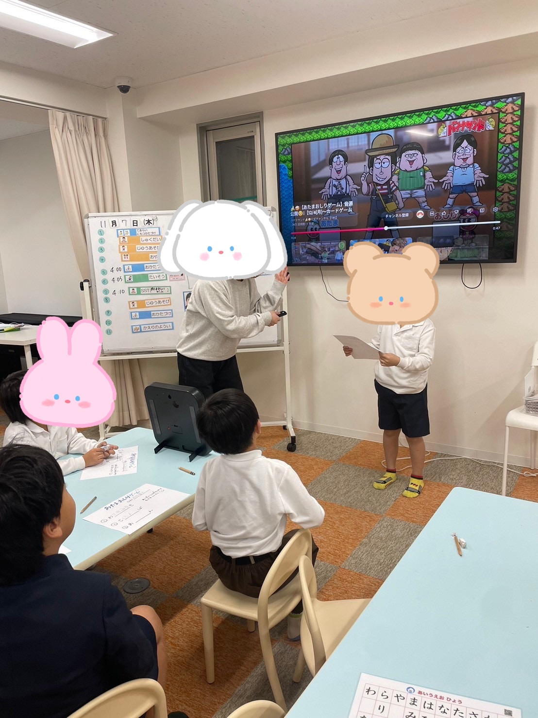 【南堀江】放デイ　「あたまおしりゲーム✊」