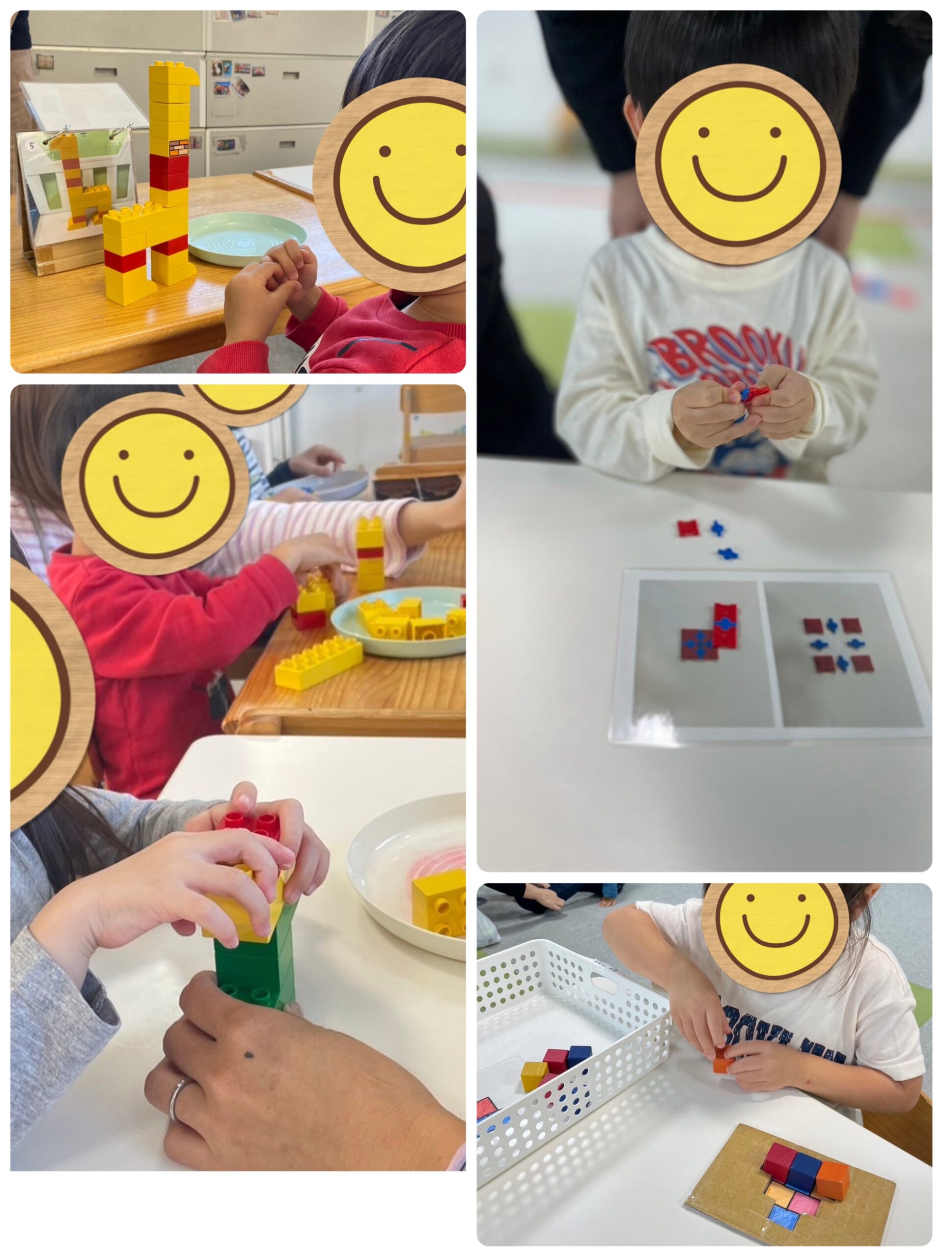 【北堀江】児童発達支援　ハッピープログラム「ブロック、らQ遊び」